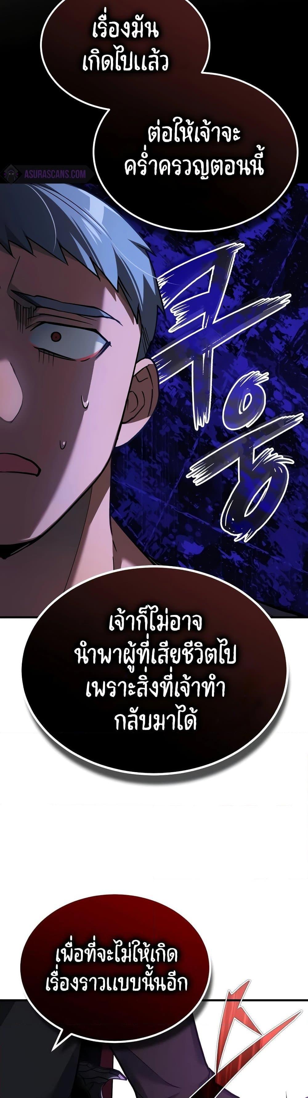 Manga-lc-com อ่านมังงะ อ่านการ์ตูน ออนไลน์ ฟรี The Heavenly Demon Can’t Live a Normal Life ตอนที่ 1 2 3 4 5 6 7 8 9 10 11 12 13 14 ฟรี ไม่มีโฆษณา Manga-lc - อ่าน มังงะ อ่าน การ์ตูน ออนไลน์ อ่านมังงะ ฟรี
