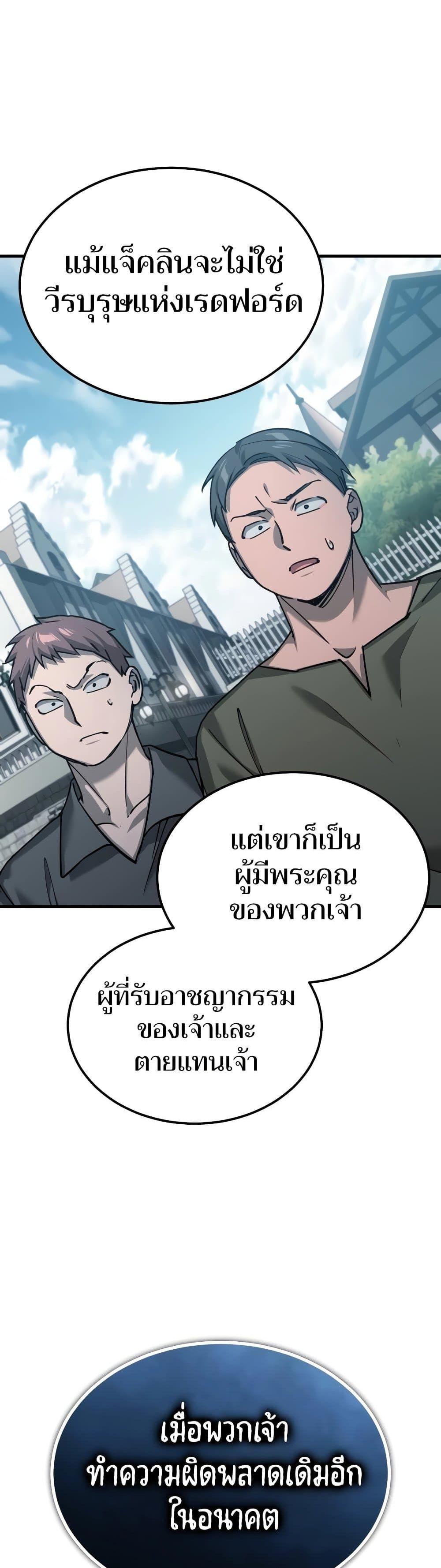Manga-lc-com อ่านมังงะ อ่านการ์ตูน ออนไลน์ ฟรี The Heavenly Demon Can’t Live a Normal Life ตอนที่ 1 2 3 4 5 6 7 8 9 10 11 12 13 14 ฟรี ไม่มีโฆษณา Manga-lc - อ่าน มังงะ อ่าน การ์ตูน ออนไลน์ อ่านมังงะ ฟรี