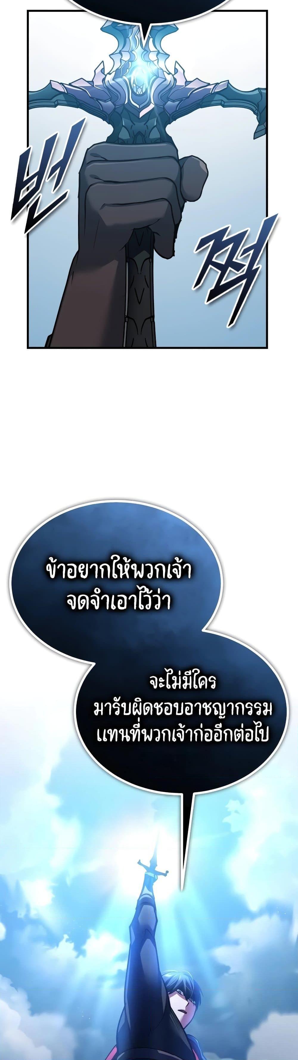 Manga-lc-com อ่านมังงะ อ่านการ์ตูน ออนไลน์ ฟรี The Heavenly Demon Can’t Live a Normal Life ตอนที่ 1 2 3 4 5 6 7 8 9 10 11 12 13 14 ฟรี ไม่มีโฆษณา Manga-lc - อ่าน มังงะ อ่าน การ์ตูน ออนไลน์ อ่านมังงะ ฟรี