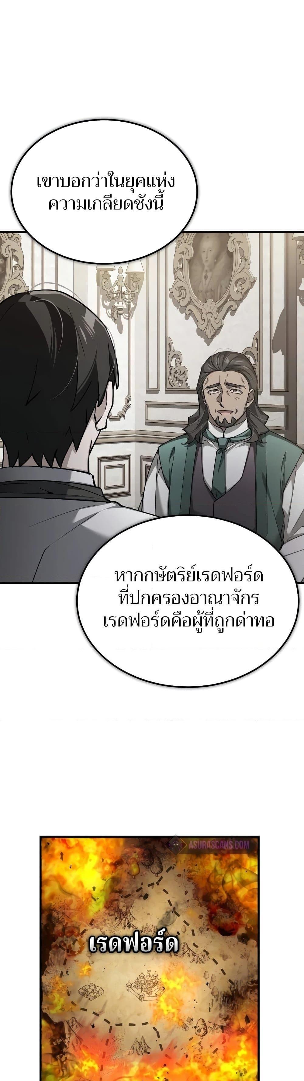 Manga-lc-com อ่านมังงะ อ่านการ์ตูน ออนไลน์ ฟรี The Heavenly Demon Can’t Live a Normal Life ตอนที่ 1 2 3 4 5 6 7 8 9 10 11 12 13 14 ฟรี ไม่มีโฆษณา Manga-lc - อ่าน มังงะ อ่าน การ์ตูน ออนไลน์ อ่านมังงะ ฟรี