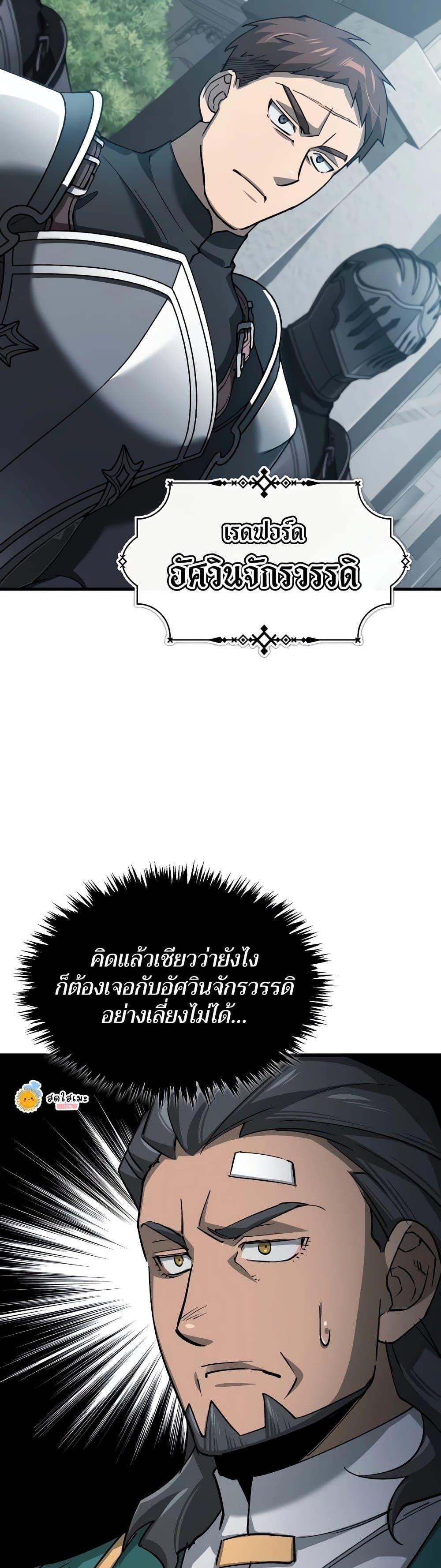 Manga-lc-com อ่านมังงะ อ่านการ์ตูน ออนไลน์ ฟรี The Heavenly Demon Can’t Live a Normal Life ตอนที่ 1 2 3 4 5 6 7 8 9 10 11 12 13 14 ฟรี ไม่มีโฆษณา Manga-lc - อ่าน มังงะ อ่าน การ์ตูน ออนไลน์ อ่านมังงะ ฟรี