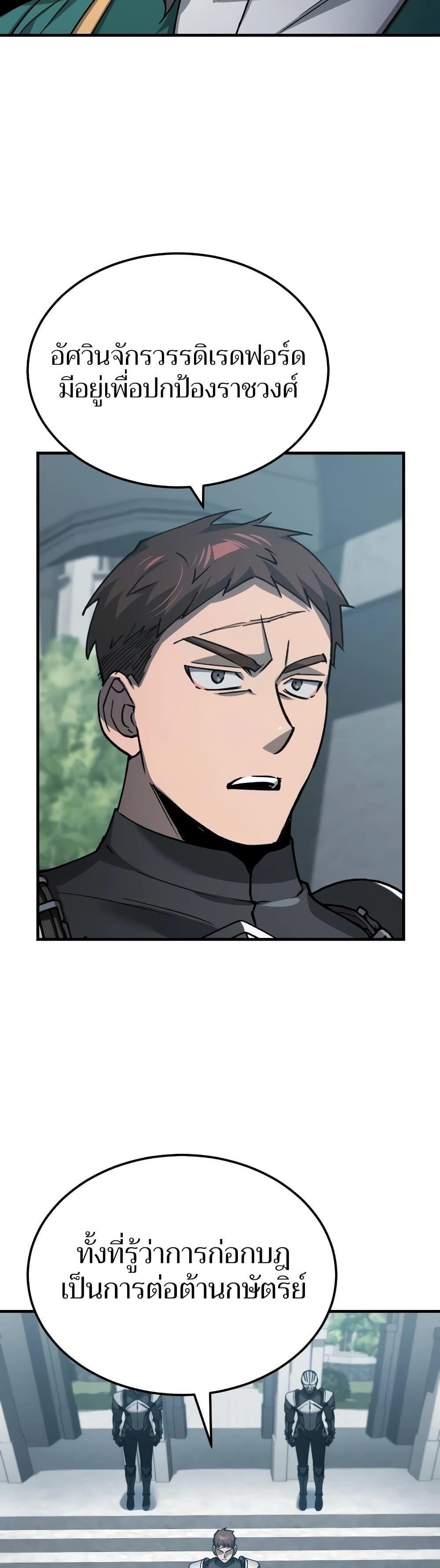 Manga-lc-com อ่านมังงะ อ่านการ์ตูน ออนไลน์ ฟรี The Heavenly Demon Can’t Live a Normal Life ตอนที่ 1 2 3 4 5 6 7 8 9 10 11 12 13 14 ฟรี ไม่มีโฆษณา Manga-lc - อ่าน มังงะ อ่าน การ์ตูน ออนไลน์ อ่านมังงะ ฟรี