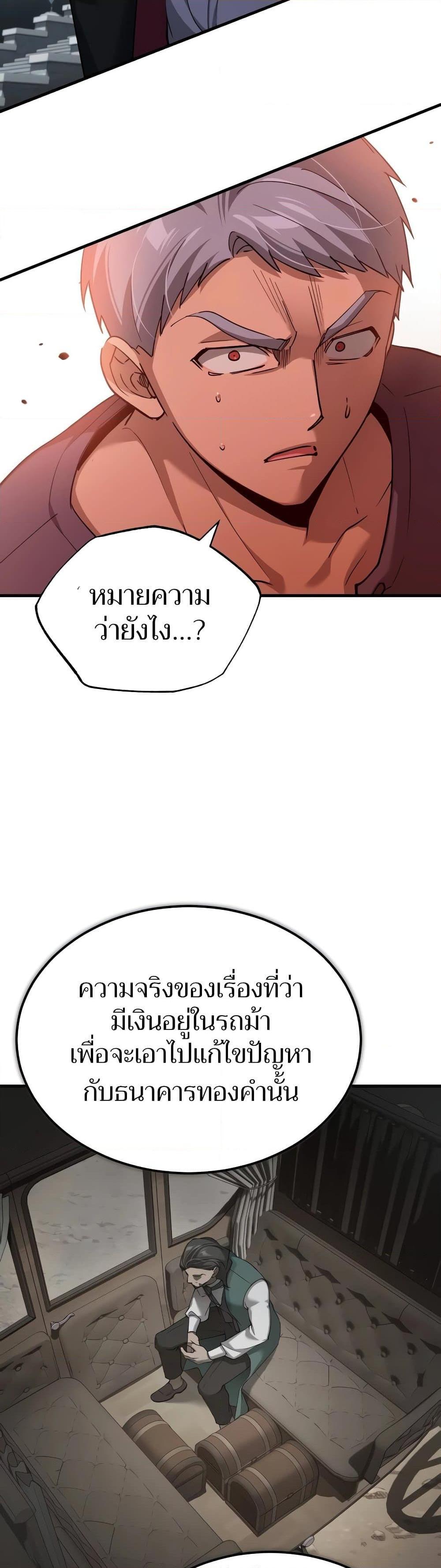 Manga-lc-com อ่านมังงะ อ่านการ์ตูน ออนไลน์ ฟรี The Heavenly Demon Can’t Live a Normal Life ตอนที่ 1 2 3 4 5 6 7 8 9 10 11 12 13 14 ฟรี ไม่มีโฆษณา Manga-lc - อ่าน มังงะ อ่าน การ์ตูน ออนไลน์ อ่านมังงะ ฟรี