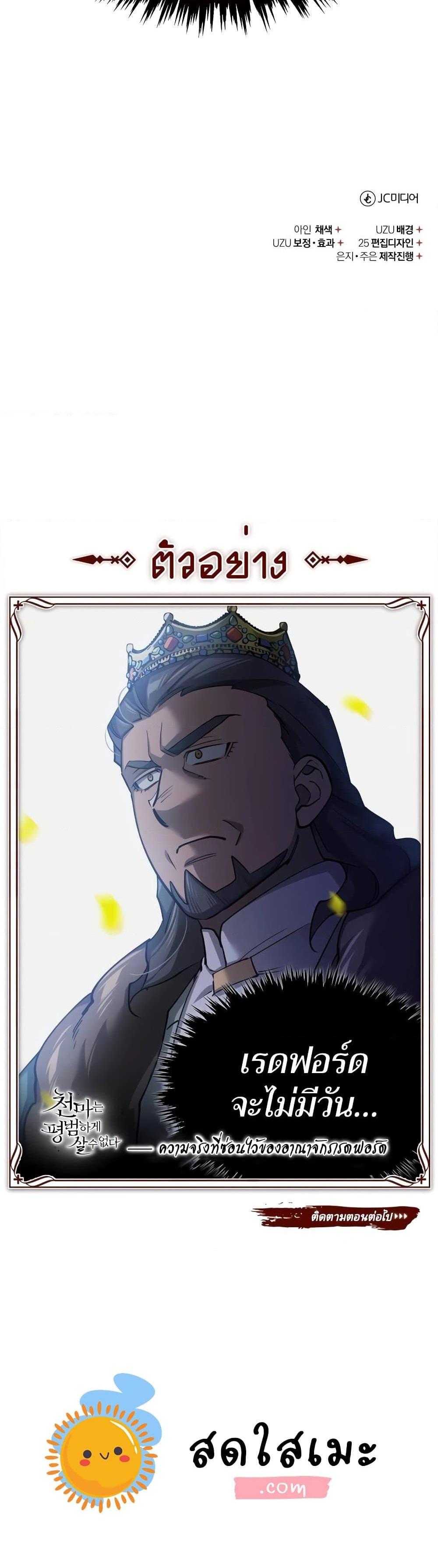 Manga-lc-com อ่านมังงะ อ่านการ์ตูน ออนไลน์ ฟรี The Heavenly Demon Can’t Live a Normal Life ตอนที่ 1 2 3 4 5 6 7 8 9 10 11 12 13 14 ฟรี ไม่มีโฆษณา Manga-lc - อ่าน มังงะ อ่าน การ์ตูน ออนไลน์ อ่านมังงะ ฟรี