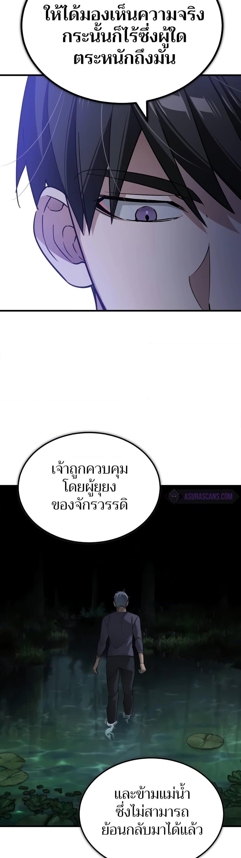 Manga-lc-com อ่านมังงะ อ่านการ์ตูน ออนไลน์ ฟรี The Heavenly Demon Can’t Live a Normal Life ตอนที่ 1 2 3 4 5 6 7 8 9 10 11 12 13 14 ฟรี ไม่มีโฆษณา Manga-lc - อ่าน มังงะ อ่าน การ์ตูน ออนไลน์ อ่านมังงะ ฟรี