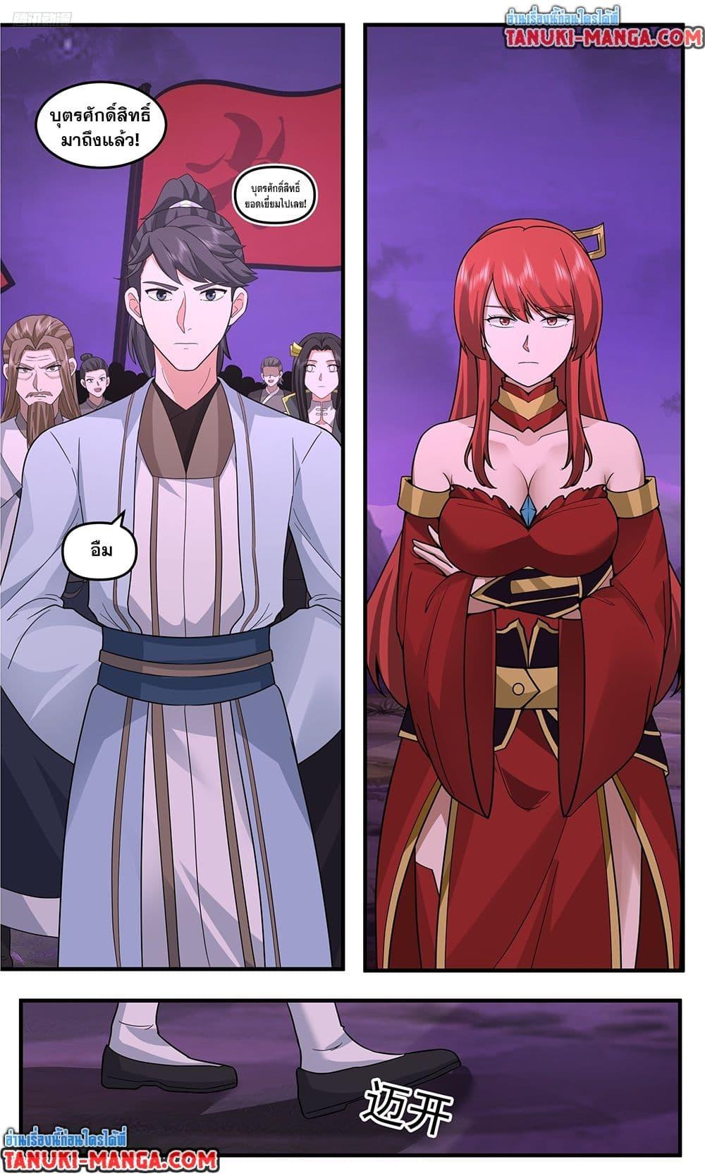 Manga-lc-com อ่านมังงะ อ่านการ์ตูน ออนไลน์ ฟรี Martial Peak เทพยุทธ์เหนือโลก ตอนที่ 1 2 3 4 5 6 7 8 9 10 11 12 13 14 ฟรี ไม่มีโฆษณา Manga-lc - อ่าน มังงะ อ่าน การ์ตูน ออนไลน์ อ่านมังงะ ฟรี