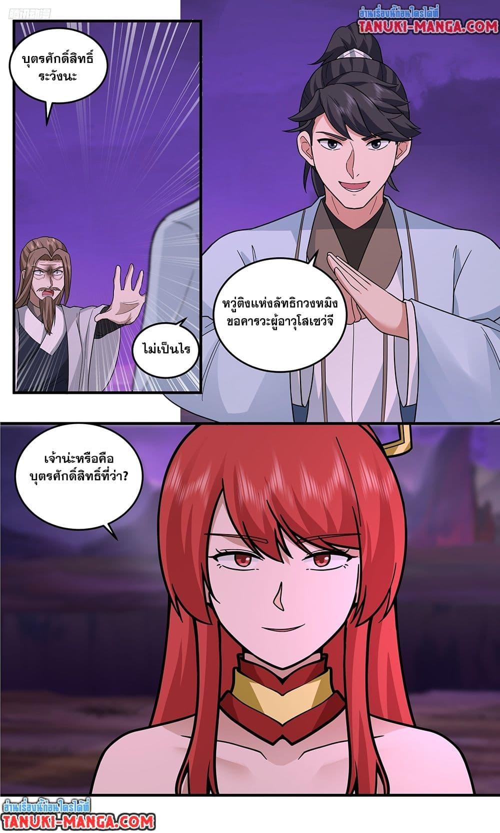 Manga-lc-com อ่านมังงะ อ่านการ์ตูน ออนไลน์ ฟรี Martial Peak เทพยุทธ์เหนือโลก ตอนที่ 1 2 3 4 5 6 7 8 9 10 11 12 13 14 ฟรี ไม่มีโฆษณา Manga-lc - อ่าน มังงะ อ่าน การ์ตูน ออนไลน์ อ่านมังงะ ฟรี