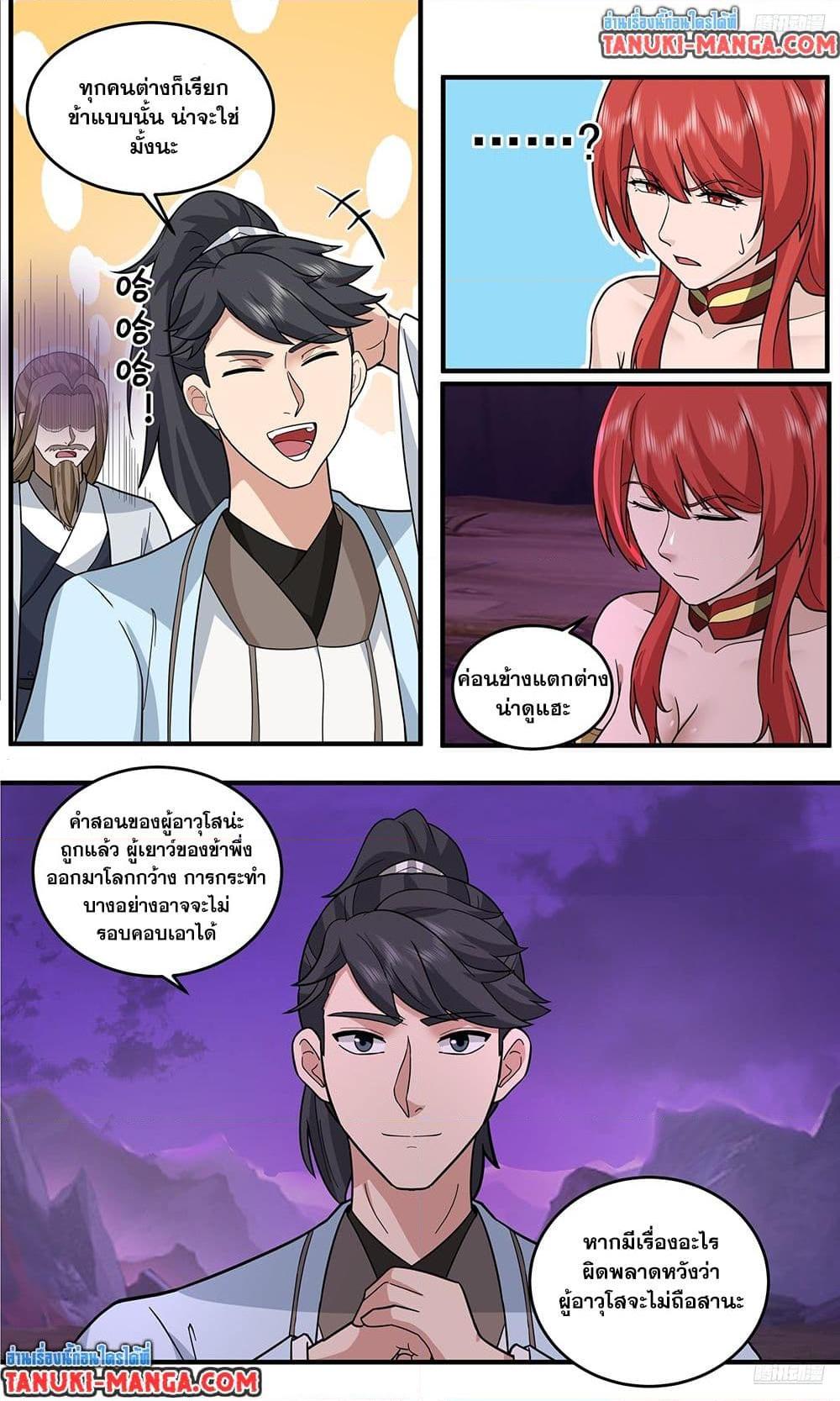 Manga-lc-com อ่านมังงะ อ่านการ์ตูน ออนไลน์ ฟรี Martial Peak เทพยุทธ์เหนือโลก ตอนที่ 1 2 3 4 5 6 7 8 9 10 11 12 13 14 ฟรี ไม่มีโฆษณา Manga-lc - อ่าน มังงะ อ่าน การ์ตูน ออนไลน์ อ่านมังงะ ฟรี