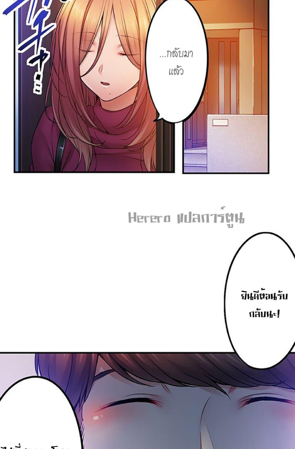 Doujin-Lc- อ่าน โดจิน มังฮวา เกาหลี ญี่ปุ่น จีน แปลไทย I Can’t Resist His Massage! Cheating in Front of My Husband’s Eyes ตอนที่ 1 2 3 4 5 6 7 8 9 10 11 12 13 14 ฟรี ไม่มีโฆษณา อ่าน โดจิน Manhwa เกาหลี ญี่ปุ่น จีน เรามีครบ คัดมาให้เน้นๆ โดจิน 18+ รับประกันความฟินโดย  Doujin Lc