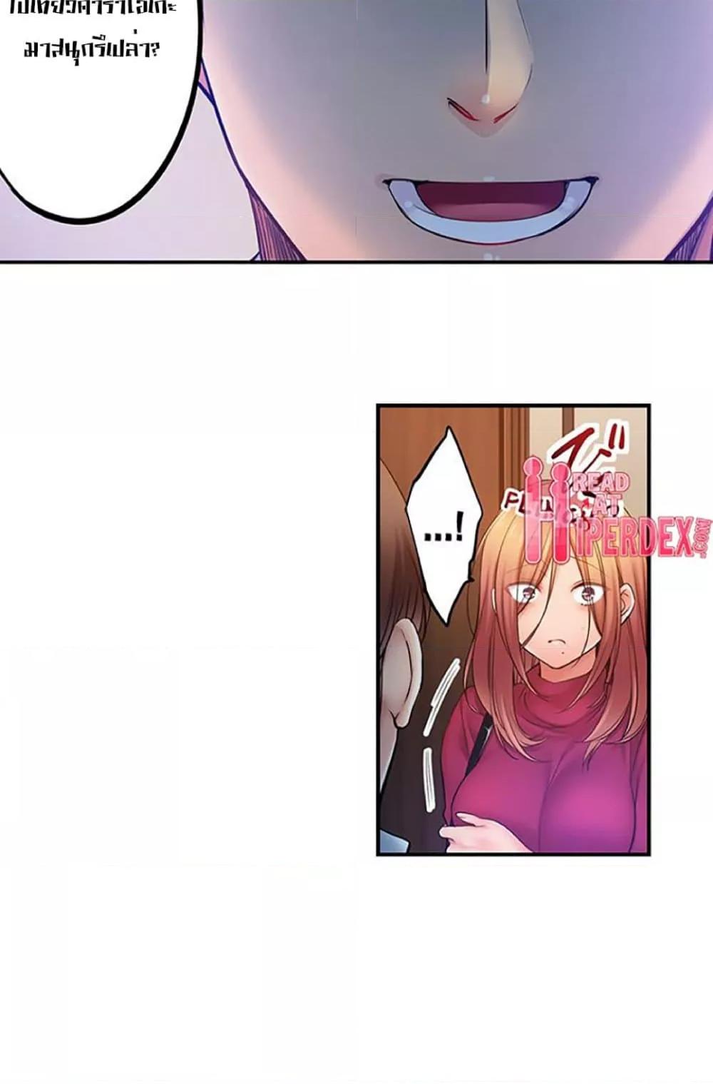 Doujin-Lc- อ่าน โดจิน มังฮวา เกาหลี ญี่ปุ่น จีน แปลไทย I Can’t Resist His Massage! Cheating in Front of My Husband’s Eyes ตอนที่ 1 2 3 4 5 6 7 8 9 10 11 12 13 14 ฟรี ไม่มีโฆษณา อ่าน โดจิน Manhwa เกาหลี ญี่ปุ่น จีน เรามีครบ คัดมาให้เน้นๆ โดจิน 18+ รับประกันความฟินโดย  Doujin Lc