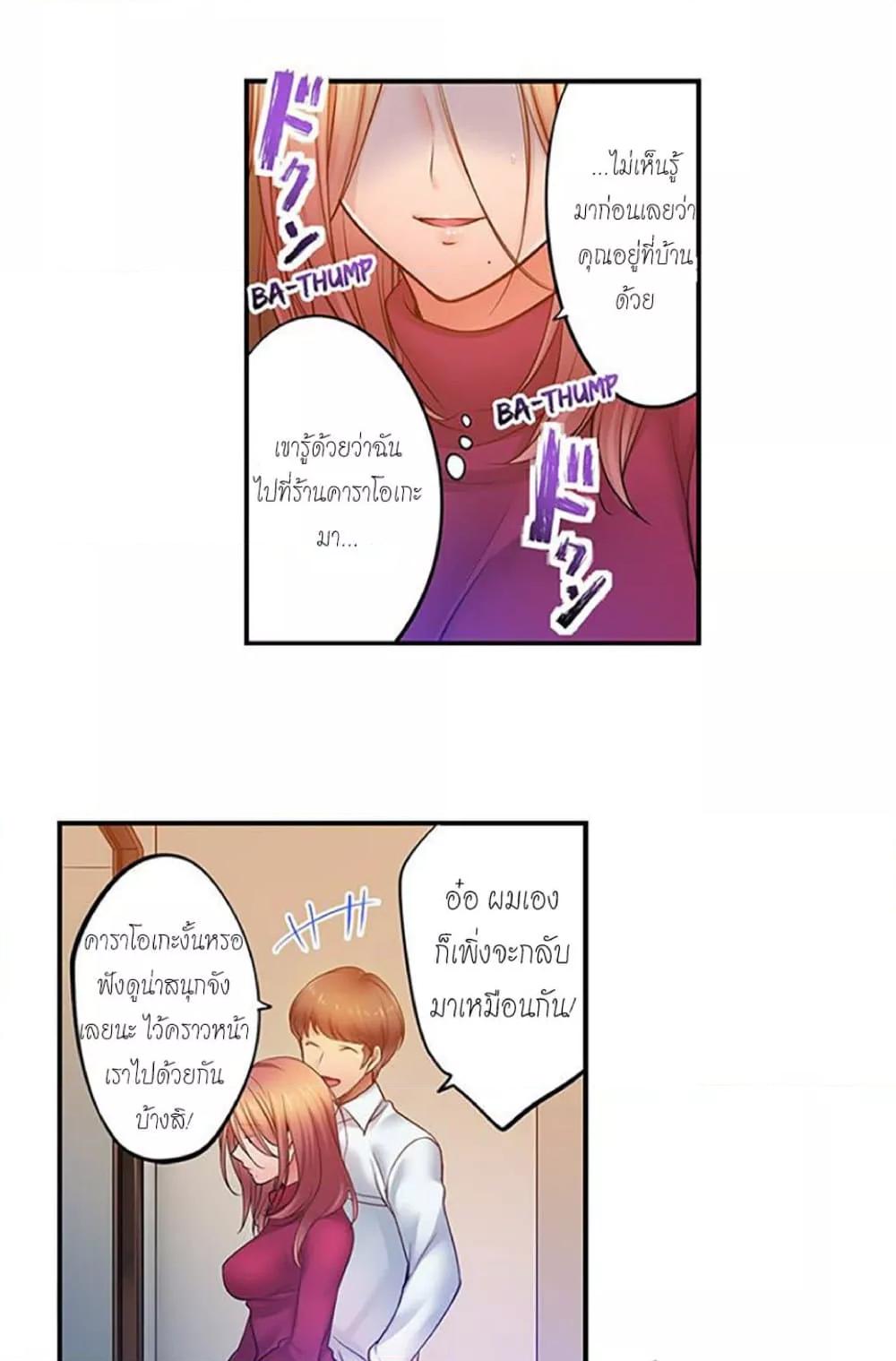 Doujin-Lc- อ่าน โดจิน มังฮวา เกาหลี ญี่ปุ่น จีน แปลไทย I Can’t Resist His Massage! Cheating in Front of My Husband’s Eyes ตอนที่ 1 2 3 4 5 6 7 8 9 10 11 12 13 14 ฟรี ไม่มีโฆษณา อ่าน โดจิน Manhwa เกาหลี ญี่ปุ่น จีน เรามีครบ คัดมาให้เน้นๆ โดจิน 18+ รับประกันความฟินโดย  Doujin Lc