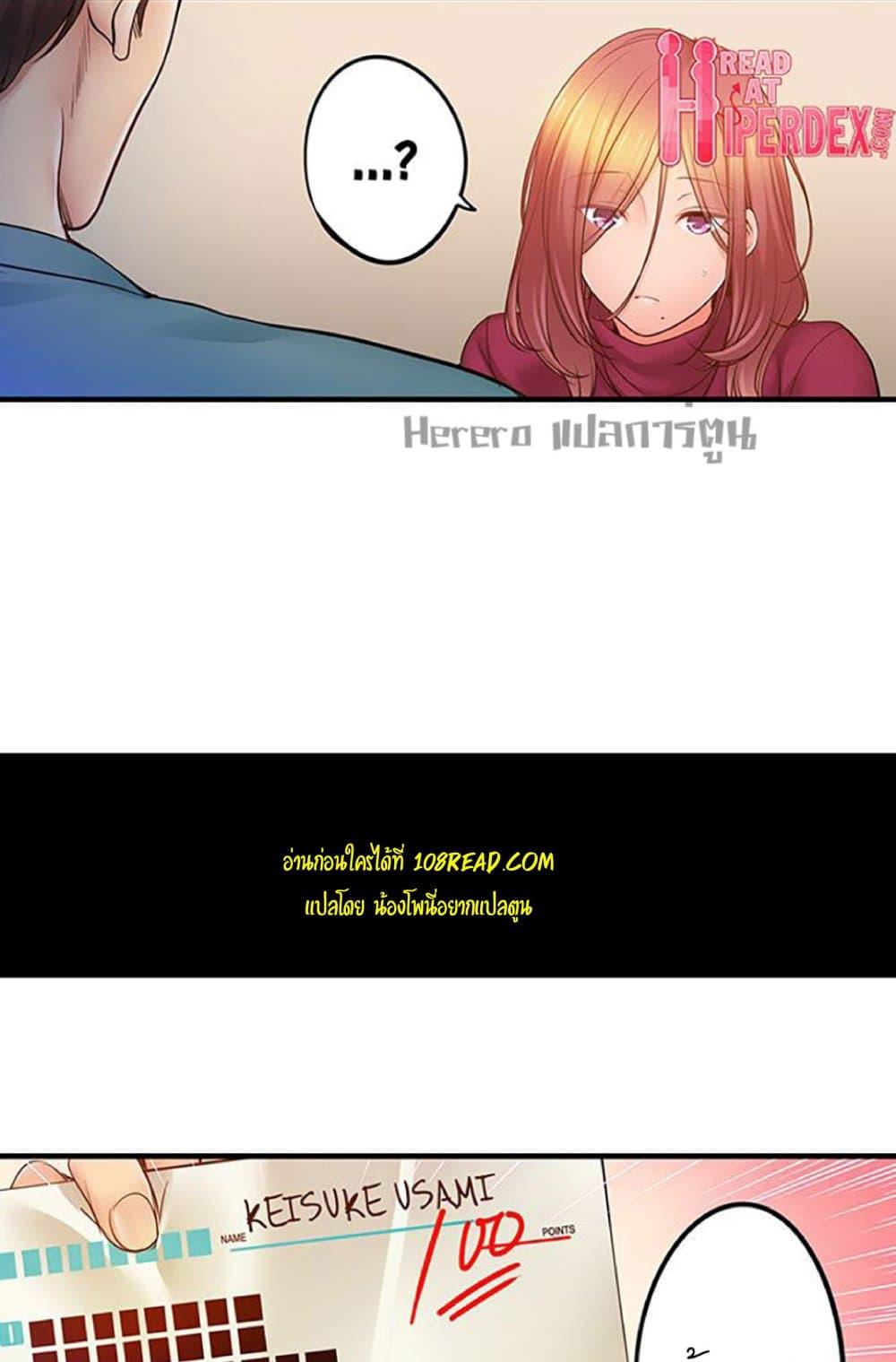 Doujin-Lc- อ่าน โดจิน มังฮวา เกาหลี ญี่ปุ่น จีน แปลไทย I Can’t Resist His Massage! Cheating in Front of My Husband’s Eyes ตอนที่ 1 2 3 4 5 6 7 8 9 10 11 12 13 14 ฟรี ไม่มีโฆษณา อ่าน โดจิน Manhwa เกาหลี ญี่ปุ่น จีน เรามีครบ คัดมาให้เน้นๆ โดจิน 18+ รับประกันความฟินโดย  Doujin Lc