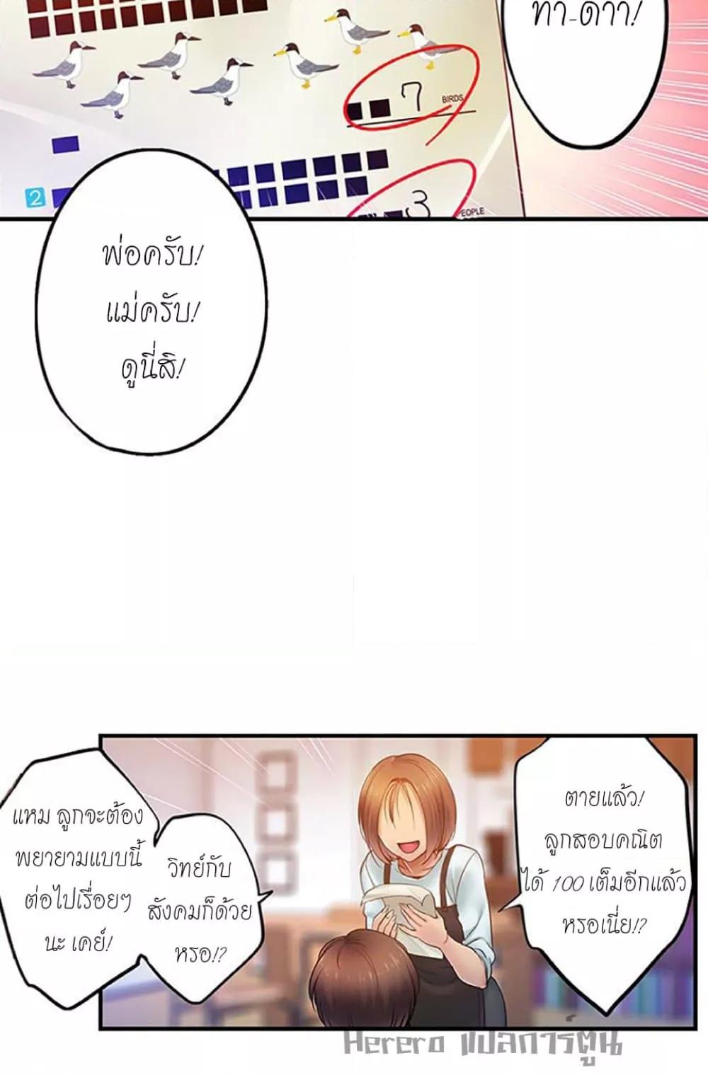 Doujin-Lc- อ่าน โดจิน มังฮวา เกาหลี ญี่ปุ่น จีน แปลไทย I Can’t Resist His Massage! Cheating in Front of My Husband’s Eyes ตอนที่ 1 2 3 4 5 6 7 8 9 10 11 12 13 14 ฟรี ไม่มีโฆษณา อ่าน โดจิน Manhwa เกาหลี ญี่ปุ่น จีน เรามีครบ คัดมาให้เน้นๆ โดจิน 18+ รับประกันความฟินโดย  Doujin Lc