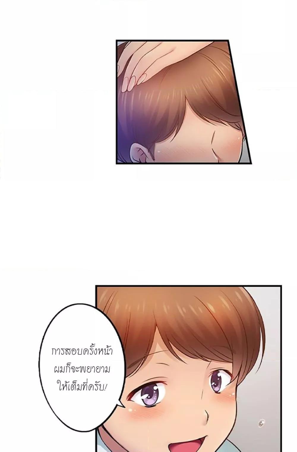 Doujin-Lc- อ่าน โดจิน มังฮวา เกาหลี ญี่ปุ่น จีน แปลไทย I Can’t Resist His Massage! Cheating in Front of My Husband’s Eyes ตอนที่ 1 2 3 4 5 6 7 8 9 10 11 12 13 14 ฟรี ไม่มีโฆษณา อ่าน โดจิน Manhwa เกาหลี ญี่ปุ่น จีน เรามีครบ คัดมาให้เน้นๆ โดจิน 18+ รับประกันความฟินโดย  Doujin Lc