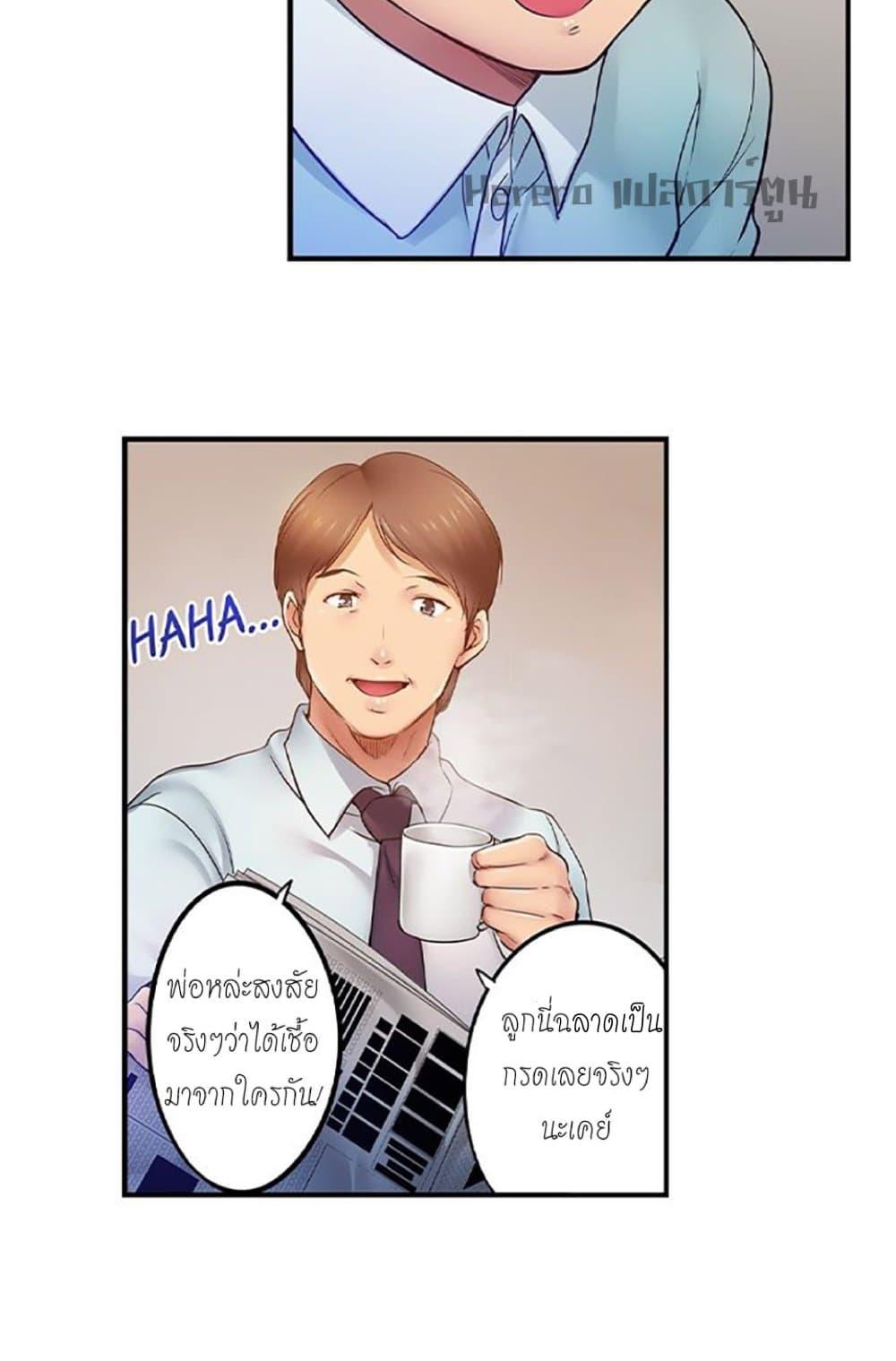 Doujin-Lc- อ่าน โดจิน มังฮวา เกาหลี ญี่ปุ่น จีน แปลไทย I Can’t Resist His Massage! Cheating in Front of My Husband’s Eyes ตอนที่ 1 2 3 4 5 6 7 8 9 10 11 12 13 14 ฟรี ไม่มีโฆษณา อ่าน โดจิน Manhwa เกาหลี ญี่ปุ่น จีน เรามีครบ คัดมาให้เน้นๆ โดจิน 18+ รับประกันความฟินโดย  Doujin Lc