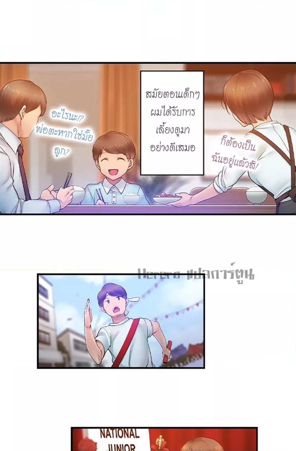 Doujin-Lc- อ่าน โดจิน มังฮวา เกาหลี ญี่ปุ่น จีน แปลไทย I Can’t Resist His Massage! Cheating in Front of My Husband’s Eyes ตอนที่ 1 2 3 4 5 6 7 8 9 10 11 12 13 14 ฟรี ไม่มีโฆษณา อ่าน โดจิน Manhwa เกาหลี ญี่ปุ่น จีน เรามีครบ คัดมาให้เน้นๆ โดจิน 18+ รับประกันความฟินโดย  Doujin Lc