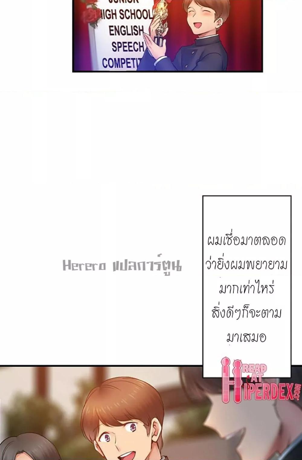 Doujin-Lc- อ่าน โดจิน มังฮวา เกาหลี ญี่ปุ่น จีน แปลไทย I Can’t Resist His Massage! Cheating in Front of My Husband’s Eyes ตอนที่ 1 2 3 4 5 6 7 8 9 10 11 12 13 14 ฟรี ไม่มีโฆษณา อ่าน โดจิน Manhwa เกาหลี ญี่ปุ่น จีน เรามีครบ คัดมาให้เน้นๆ โดจิน 18+ รับประกันความฟินโดย  Doujin Lc