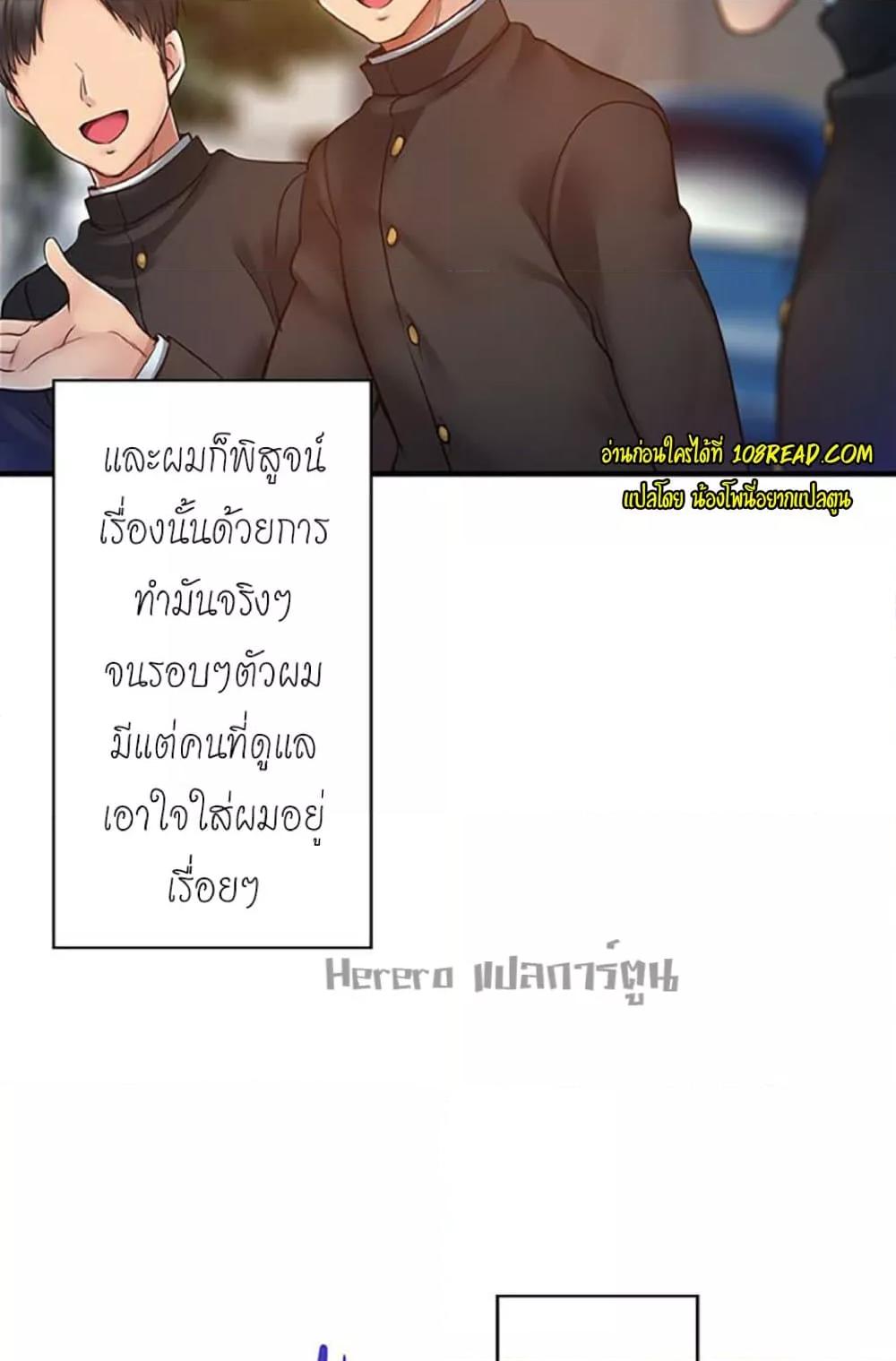 Doujin-Lc- อ่าน โดจิน มังฮวา เกาหลี ญี่ปุ่น จีน แปลไทย I Can’t Resist His Massage! Cheating in Front of My Husband’s Eyes ตอนที่ 1 2 3 4 5 6 7 8 9 10 11 12 13 14 ฟรี ไม่มีโฆษณา อ่าน โดจิน Manhwa เกาหลี ญี่ปุ่น จีน เรามีครบ คัดมาให้เน้นๆ โดจิน 18+ รับประกันความฟินโดย  Doujin Lc