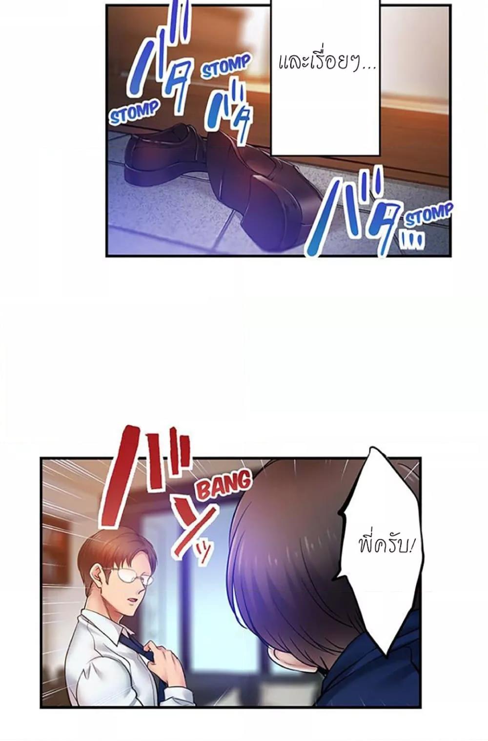 Doujin-Lc- อ่าน โดจิน มังฮวา เกาหลี ญี่ปุ่น จีน แปลไทย I Can’t Resist His Massage! Cheating in Front of My Husband’s Eyes ตอนที่ 1 2 3 4 5 6 7 8 9 10 11 12 13 14 ฟรี ไม่มีโฆษณา อ่าน โดจิน Manhwa เกาหลี ญี่ปุ่น จีน เรามีครบ คัดมาให้เน้นๆ โดจิน 18+ รับประกันความฟินโดย  Doujin Lc