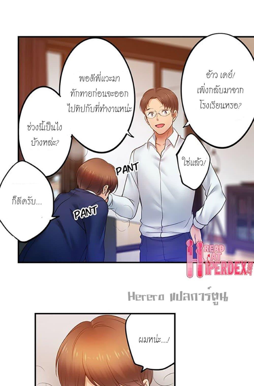 Doujin-Lc- อ่าน โดจิน มังฮวา เกาหลี ญี่ปุ่น จีน แปลไทย I Can’t Resist His Massage! Cheating in Front of My Husband’s Eyes ตอนที่ 1 2 3 4 5 6 7 8 9 10 11 12 13 14 ฟรี ไม่มีโฆษณา อ่าน โดจิน Manhwa เกาหลี ญี่ปุ่น จีน เรามีครบ คัดมาให้เน้นๆ โดจิน 18+ รับประกันความฟินโดย  Doujin Lc