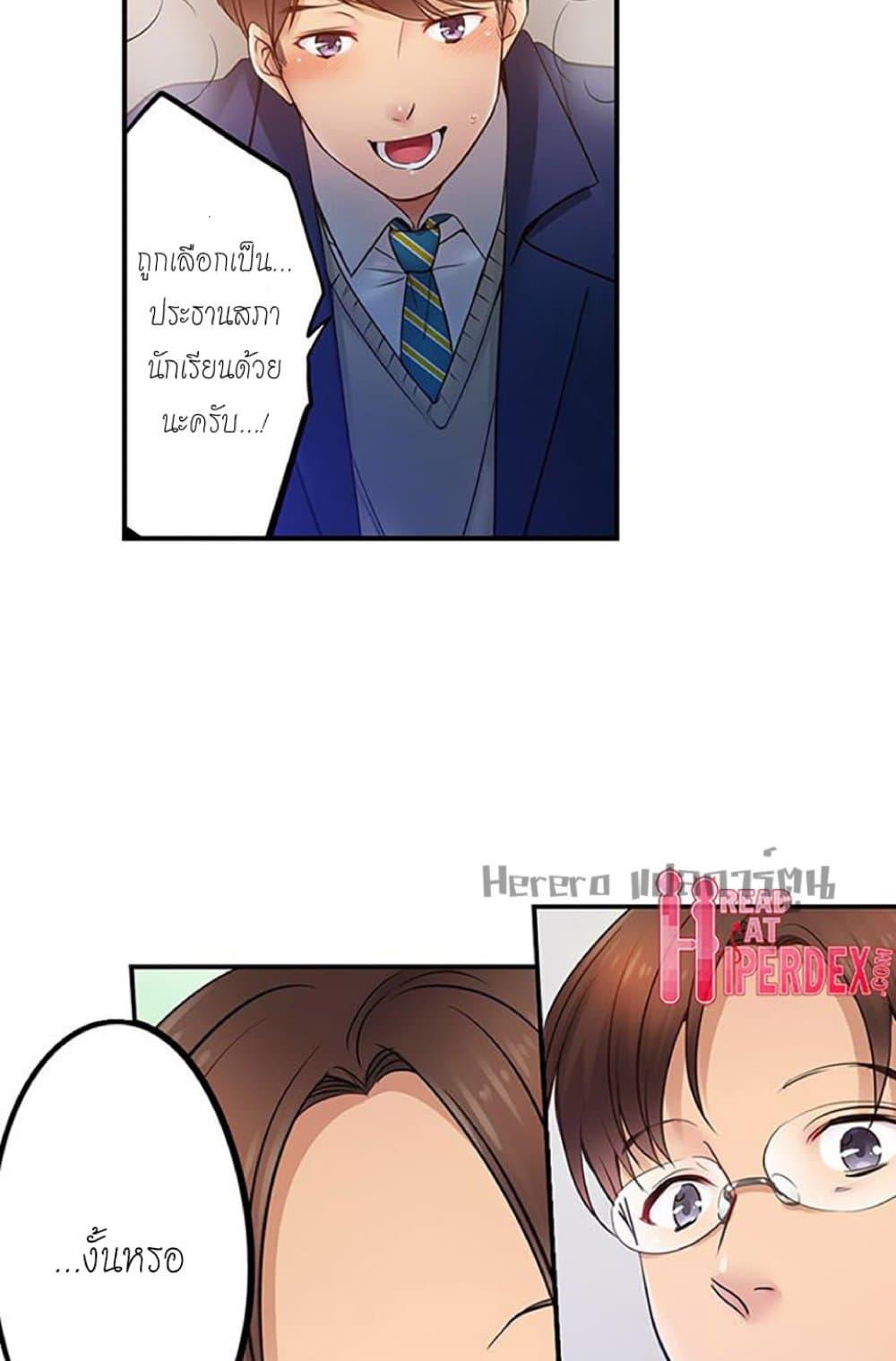 Doujin-Lc- อ่าน โดจิน มังฮวา เกาหลี ญี่ปุ่น จีน แปลไทย I Can’t Resist His Massage! Cheating in Front of My Husband’s Eyes ตอนที่ 1 2 3 4 5 6 7 8 9 10 11 12 13 14 ฟรี ไม่มีโฆษณา อ่าน โดจิน Manhwa เกาหลี ญี่ปุ่น จีน เรามีครบ คัดมาให้เน้นๆ โดจิน 18+ รับประกันความฟินโดย  Doujin Lc