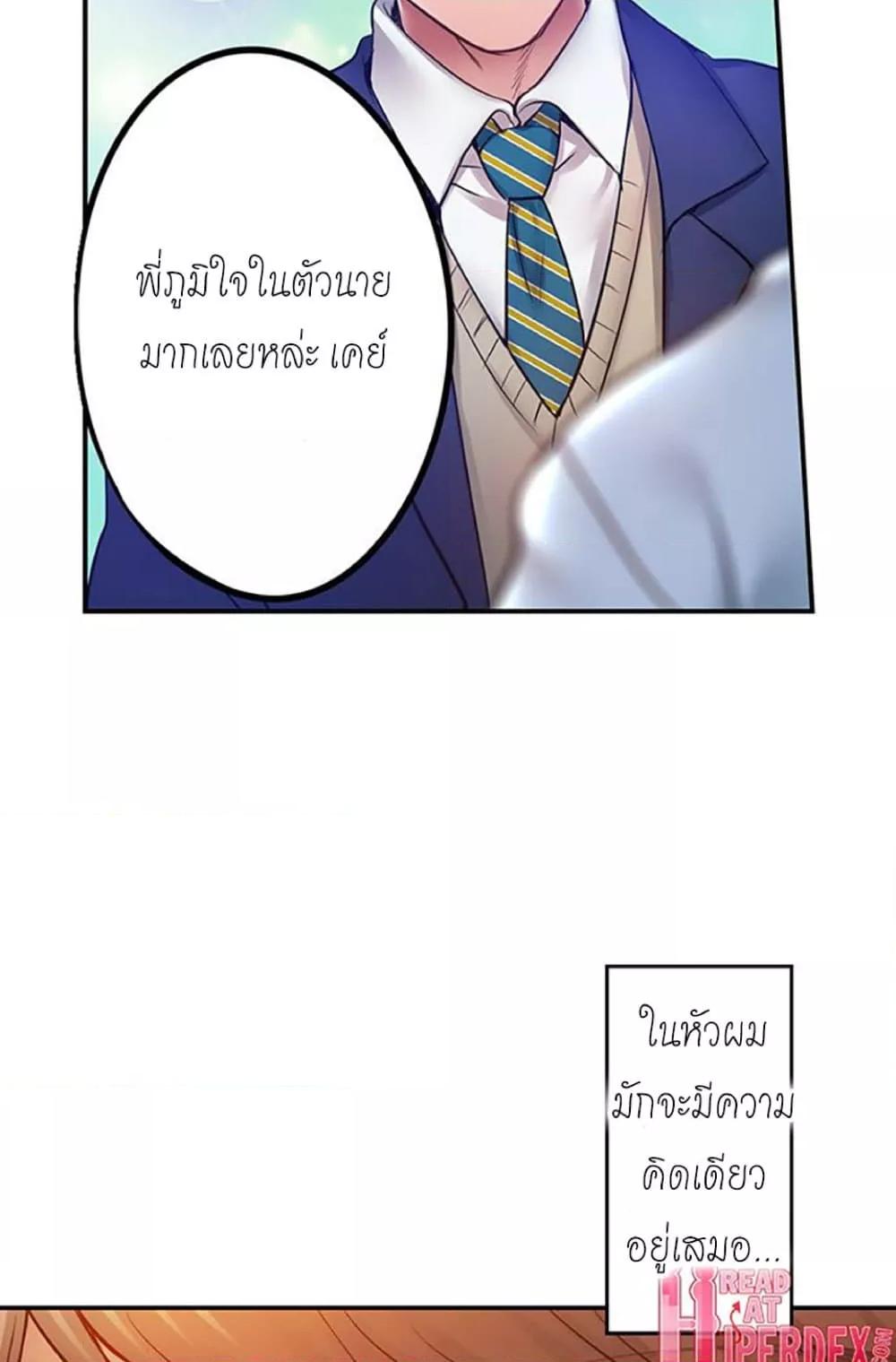 Doujin-Lc- อ่าน โดจิน มังฮวา เกาหลี ญี่ปุ่น จีน แปลไทย I Can’t Resist His Massage! Cheating in Front of My Husband’s Eyes ตอนที่ 1 2 3 4 5 6 7 8 9 10 11 12 13 14 ฟรี ไม่มีโฆษณา อ่าน โดจิน Manhwa เกาหลี ญี่ปุ่น จีน เรามีครบ คัดมาให้เน้นๆ โดจิน 18+ รับประกันความฟินโดย  Doujin Lc