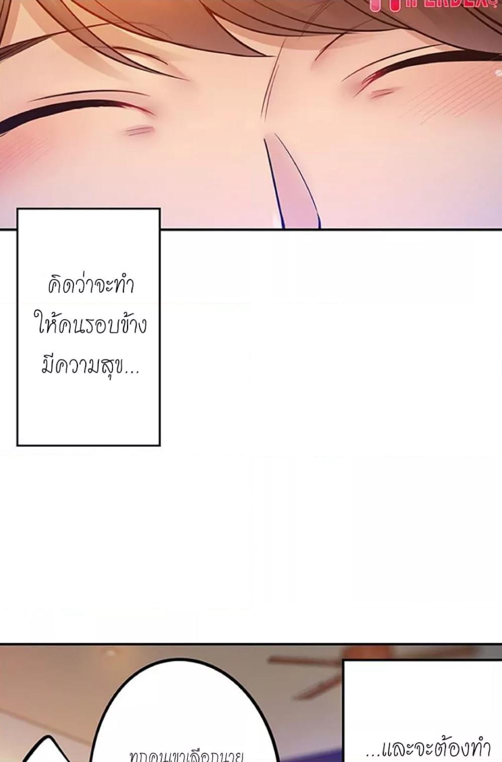 Doujin-Lc- อ่าน โดจิน มังฮวา เกาหลี ญี่ปุ่น จีน แปลไทย I Can’t Resist His Massage! Cheating in Front of My Husband’s Eyes ตอนที่ 1 2 3 4 5 6 7 8 9 10 11 12 13 14 ฟรี ไม่มีโฆษณา อ่าน โดจิน Manhwa เกาหลี ญี่ปุ่น จีน เรามีครบ คัดมาให้เน้นๆ โดจิน 18+ รับประกันความฟินโดย  Doujin Lc