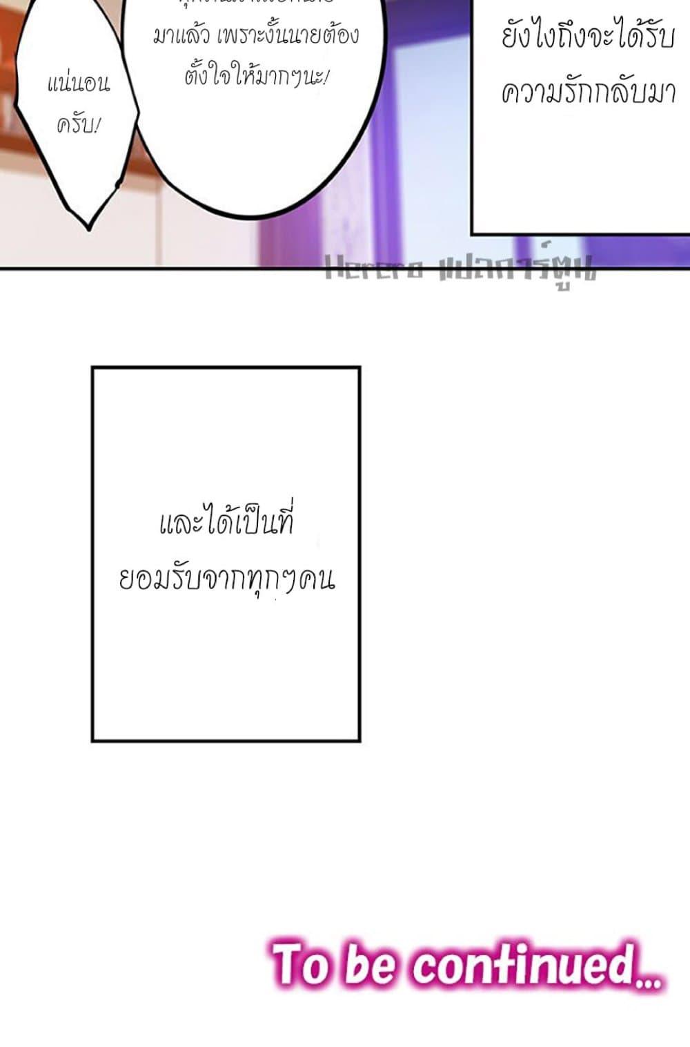 Doujin-Lc- อ่าน โดจิน มังฮวา เกาหลี ญี่ปุ่น จีน แปลไทย I Can’t Resist His Massage! Cheating in Front of My Husband’s Eyes ตอนที่ 1 2 3 4 5 6 7 8 9 10 11 12 13 14 ฟรี ไม่มีโฆษณา อ่าน โดจิน Manhwa เกาหลี ญี่ปุ่น จีน เรามีครบ คัดมาให้เน้นๆ โดจิน 18+ รับประกันความฟินโดย  Doujin Lc