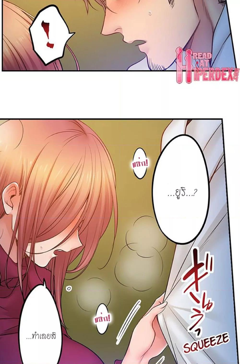 Doujin-Lc- อ่าน โดจิน มังฮวา เกาหลี ญี่ปุ่น จีน แปลไทย I Can’t Resist His Massage! Cheating in Front of My Husband’s Eyes ตอนที่ 1 2 3 4 5 6 7 8 9 10 11 12 13 14 ฟรี ไม่มีโฆษณา อ่าน โดจิน Manhwa เกาหลี ญี่ปุ่น จีน เรามีครบ คัดมาให้เน้นๆ โดจิน 18+ รับประกันความฟินโดย  Doujin Lc