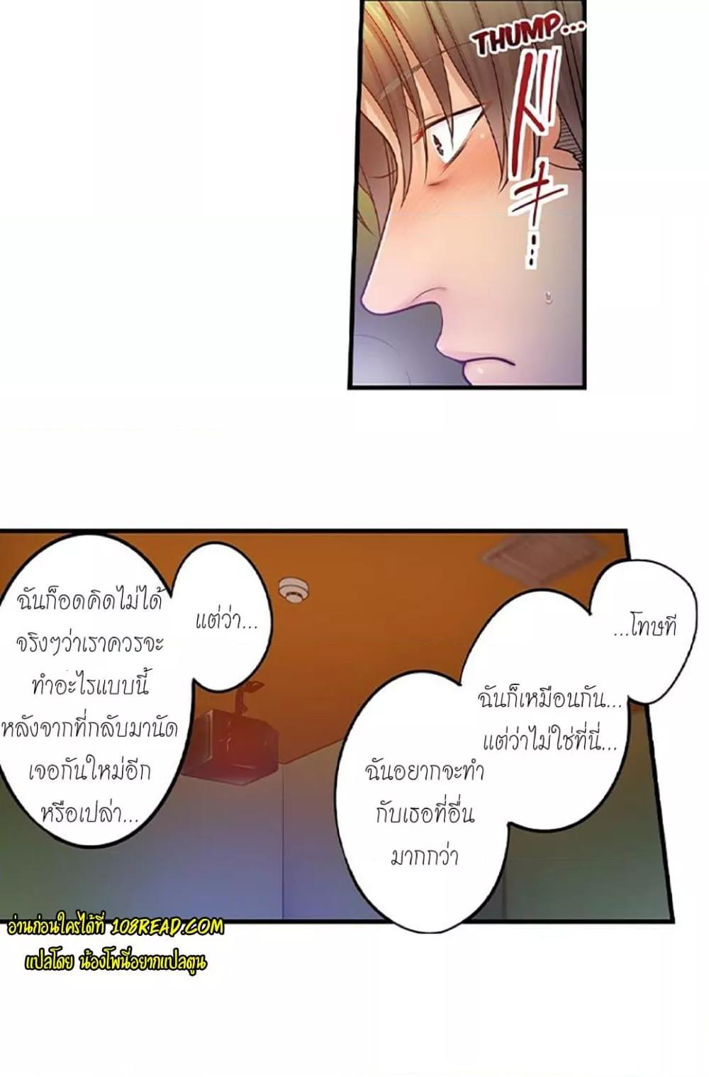Doujin-Lc- อ่าน โดจิน มังฮวา เกาหลี ญี่ปุ่น จีน แปลไทย I Can’t Resist His Massage! Cheating in Front of My Husband’s Eyes ตอนที่ 1 2 3 4 5 6 7 8 9 10 11 12 13 14 ฟรี ไม่มีโฆษณา อ่าน โดจิน Manhwa เกาหลี ญี่ปุ่น จีน เรามีครบ คัดมาให้เน้นๆ โดจิน 18+ รับประกันความฟินโดย  Doujin Lc
