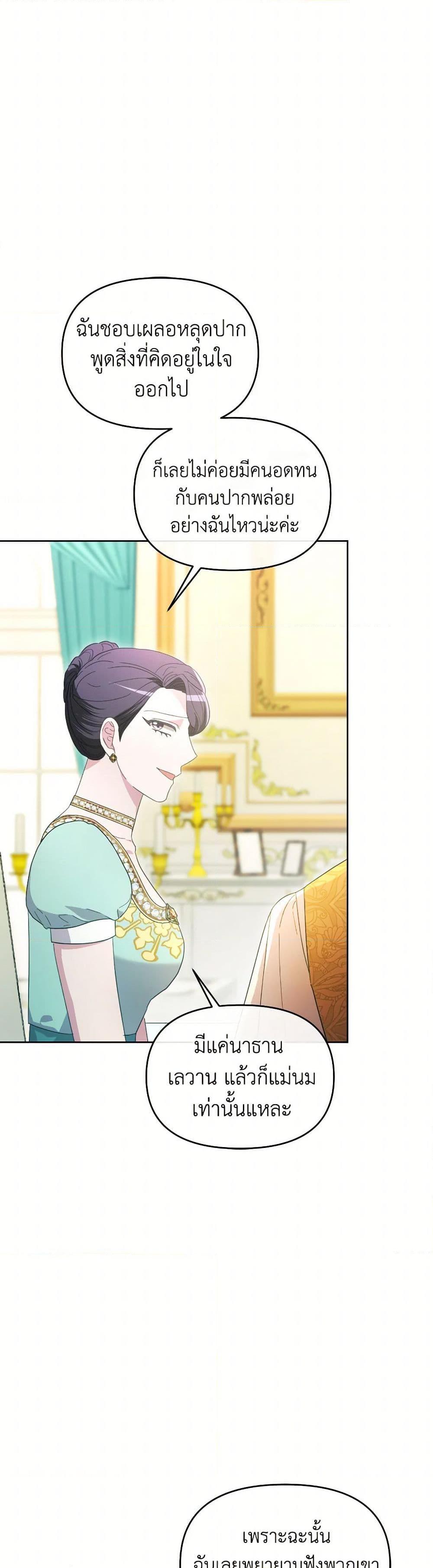 Manga-lc-com อ่านมังงะ อ่านการ์ตูน ออนไลน์ ฟรี The Villainess’s Dazzling Debut ตอนที่ 1 2 3 4 5 6 7 8 9 10 11 12 13 14 ฟรี ไม่มีโฆษณา Manga-lc - อ่าน มังงะ อ่าน การ์ตูน ออนไลน์ อ่านมังงะ ฟรี