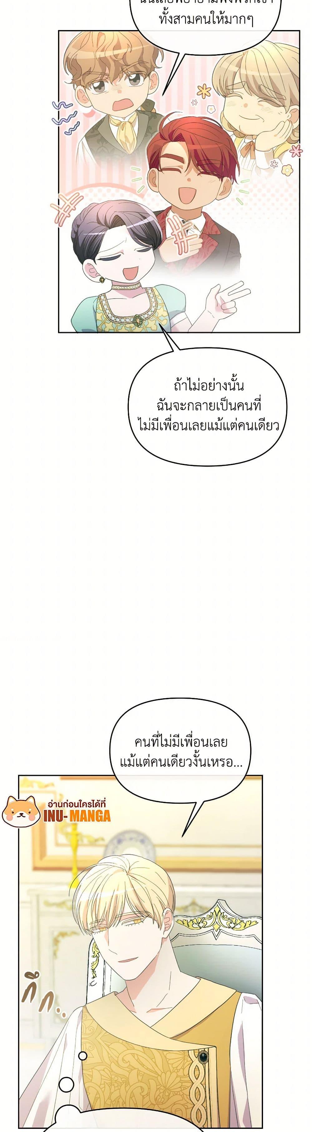 Manga-lc-com อ่านมังงะ อ่านการ์ตูน ออนไลน์ ฟรี The Villainess’s Dazzling Debut ตอนที่ 1 2 3 4 5 6 7 8 9 10 11 12 13 14 ฟรี ไม่มีโฆษณา Manga-lc - อ่าน มังงะ อ่าน การ์ตูน ออนไลน์ อ่านมังงะ ฟรี