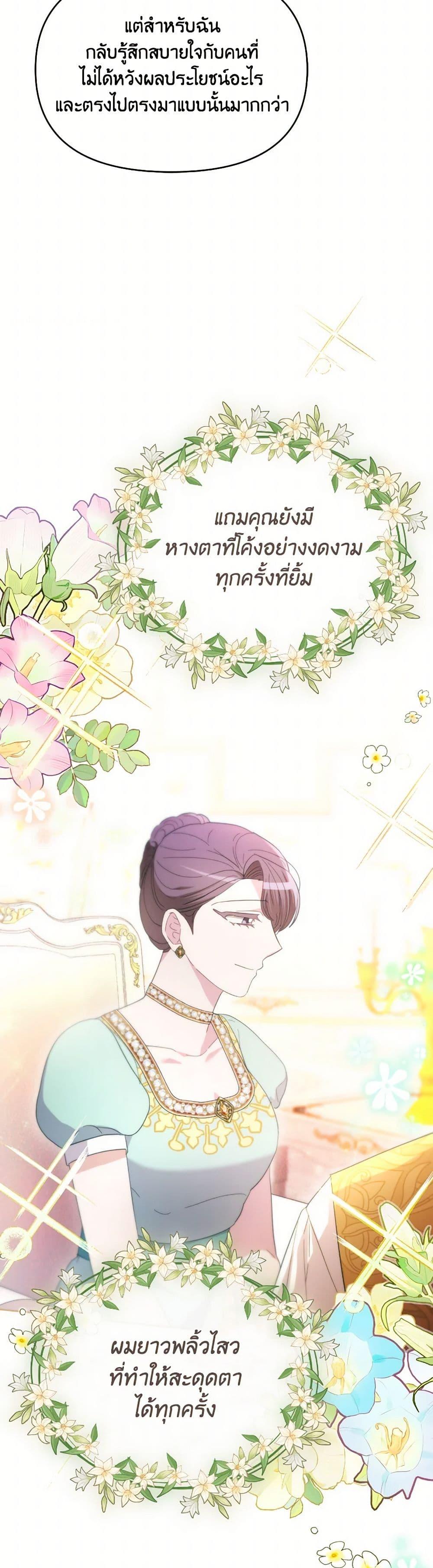 Manga-lc-com อ่านมังงะ อ่านการ์ตูน ออนไลน์ ฟรี The Villainess’s Dazzling Debut ตอนที่ 1 2 3 4 5 6 7 8 9 10 11 12 13 14 ฟรี ไม่มีโฆษณา Manga-lc - อ่าน มังงะ อ่าน การ์ตูน ออนไลน์ อ่านมังงะ ฟรี