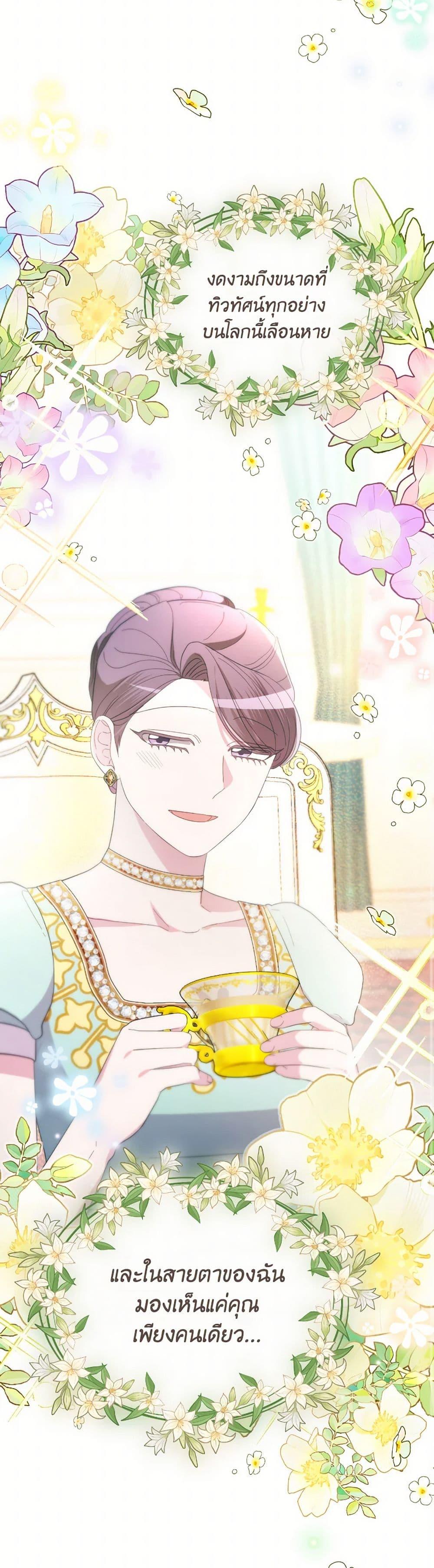 Manga-lc-com อ่านมังงะ อ่านการ์ตูน ออนไลน์ ฟรี The Villainess’s Dazzling Debut ตอนที่ 1 2 3 4 5 6 7 8 9 10 11 12 13 14 ฟรี ไม่มีโฆษณา Manga-lc - อ่าน มังงะ อ่าน การ์ตูน ออนไลน์ อ่านมังงะ ฟรี