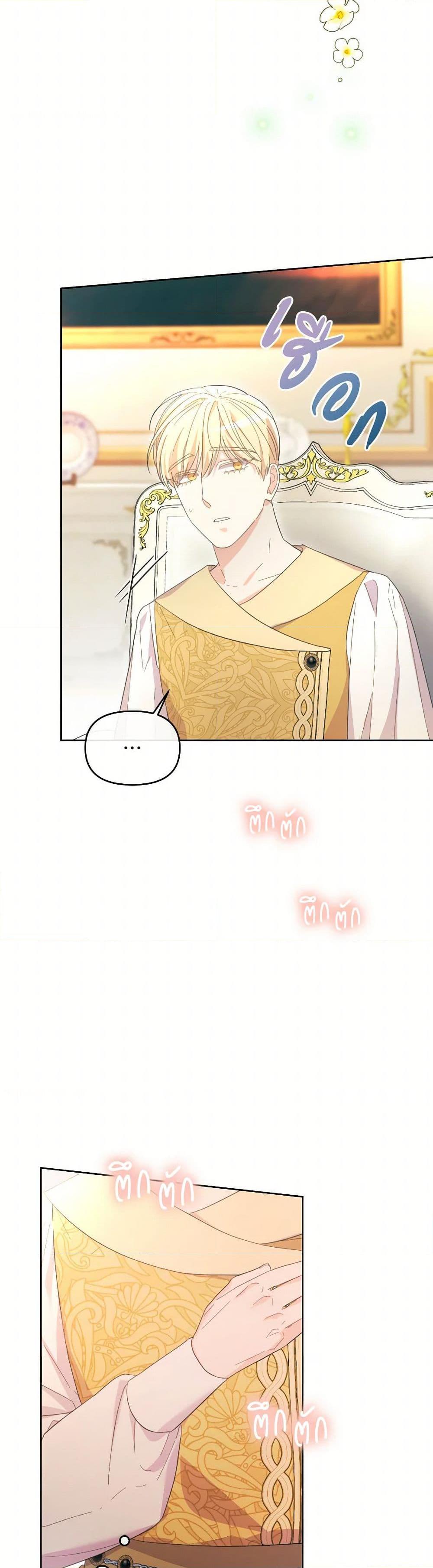 Manga-lc-com อ่านมังงะ อ่านการ์ตูน ออนไลน์ ฟรี The Villainess’s Dazzling Debut ตอนที่ 1 2 3 4 5 6 7 8 9 10 11 12 13 14 ฟรี ไม่มีโฆษณา Manga-lc - อ่าน มังงะ อ่าน การ์ตูน ออนไลน์ อ่านมังงะ ฟรี