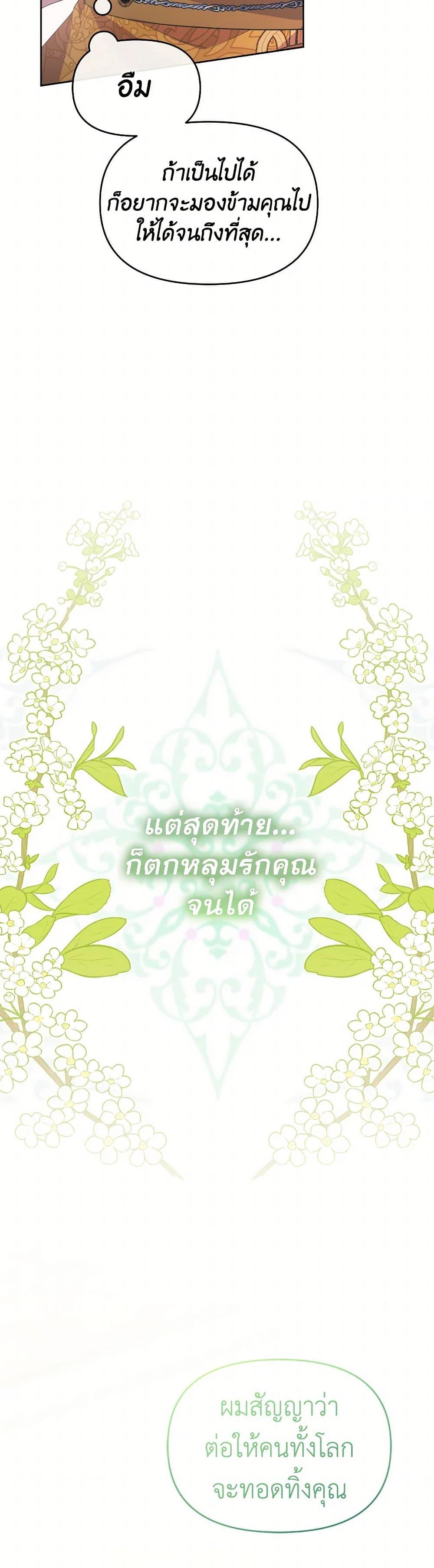 Manga-lc-com อ่านมังงะ อ่านการ์ตูน ออนไลน์ ฟรี The Villainess’s Dazzling Debut ตอนที่ 1 2 3 4 5 6 7 8 9 10 11 12 13 14 ฟรี ไม่มีโฆษณา Manga-lc - อ่าน มังงะ อ่าน การ์ตูน ออนไลน์ อ่านมังงะ ฟรี