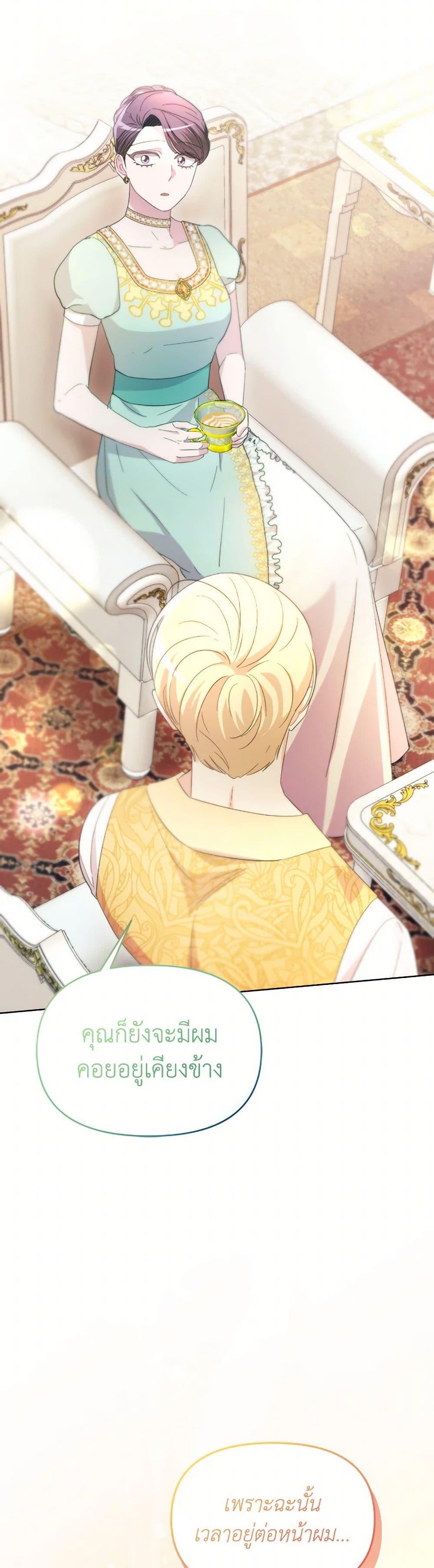 Manga-lc-com อ่านมังงะ อ่านการ์ตูน ออนไลน์ ฟรี The Villainess’s Dazzling Debut ตอนที่ 1 2 3 4 5 6 7 8 9 10 11 12 13 14 ฟรี ไม่มีโฆษณา Manga-lc - อ่าน มังงะ อ่าน การ์ตูน ออนไลน์ อ่านมังงะ ฟรี