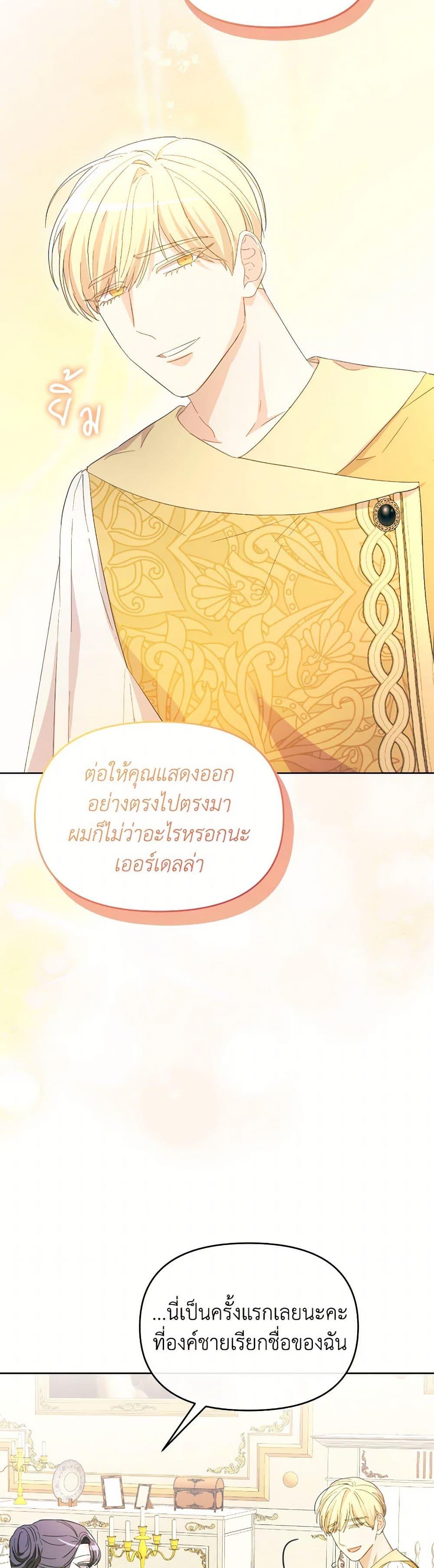 Manga-lc-com อ่านมังงะ อ่านการ์ตูน ออนไลน์ ฟรี The Villainess’s Dazzling Debut ตอนที่ 1 2 3 4 5 6 7 8 9 10 11 12 13 14 ฟรี ไม่มีโฆษณา Manga-lc - อ่าน มังงะ อ่าน การ์ตูน ออนไลน์ อ่านมังงะ ฟรี