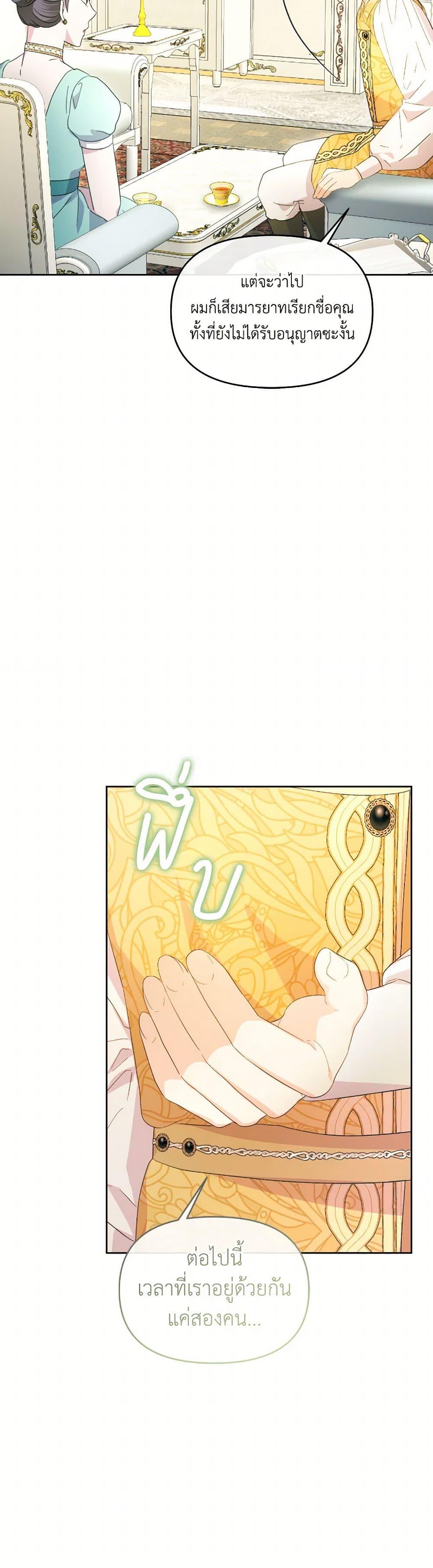 Manga-lc-com อ่านมังงะ อ่านการ์ตูน ออนไลน์ ฟรี The Villainess’s Dazzling Debut ตอนที่ 1 2 3 4 5 6 7 8 9 10 11 12 13 14 ฟรี ไม่มีโฆษณา Manga-lc - อ่าน มังงะ อ่าน การ์ตูน ออนไลน์ อ่านมังงะ ฟรี