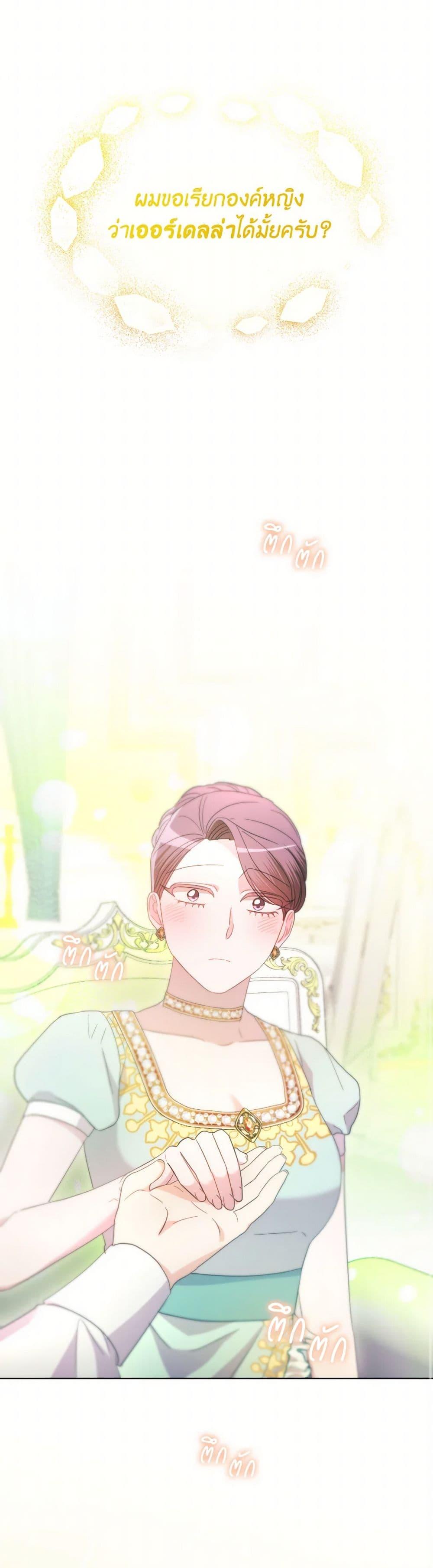 Manga-lc-com อ่านมังงะ อ่านการ์ตูน ออนไลน์ ฟรี The Villainess’s Dazzling Debut ตอนที่ 1 2 3 4 5 6 7 8 9 10 11 12 13 14 ฟรี ไม่มีโฆษณา Manga-lc - อ่าน มังงะ อ่าน การ์ตูน ออนไลน์ อ่านมังงะ ฟรี