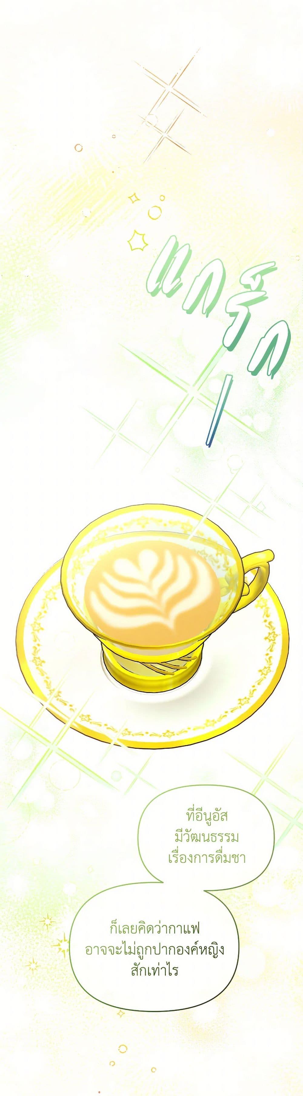 Manga-lc-com อ่านมังงะ อ่านการ์ตูน ออนไลน์ ฟรี The Villainess’s Dazzling Debut ตอนที่ 1 2 3 4 5 6 7 8 9 10 11 12 13 14 ฟรี ไม่มีโฆษณา Manga-lc - อ่าน มังงะ อ่าน การ์ตูน ออนไลน์ อ่านมังงะ ฟรี