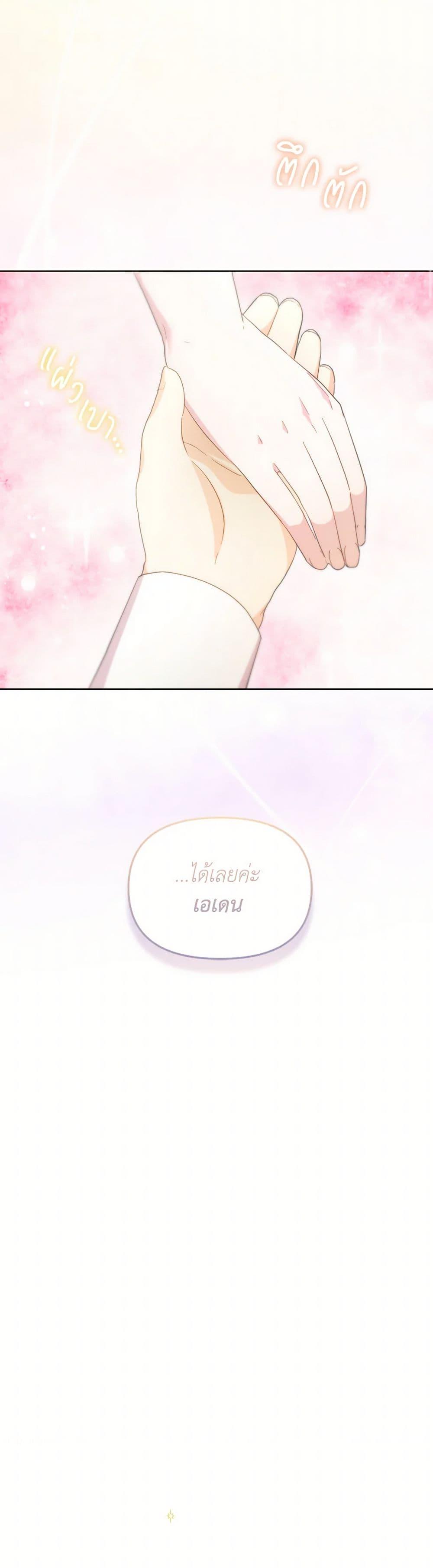 Manga-lc-com อ่านมังงะ อ่านการ์ตูน ออนไลน์ ฟรี The Villainess’s Dazzling Debut ตอนที่ 1 2 3 4 5 6 7 8 9 10 11 12 13 14 ฟรี ไม่มีโฆษณา Manga-lc - อ่าน มังงะ อ่าน การ์ตูน ออนไลน์ อ่านมังงะ ฟรี