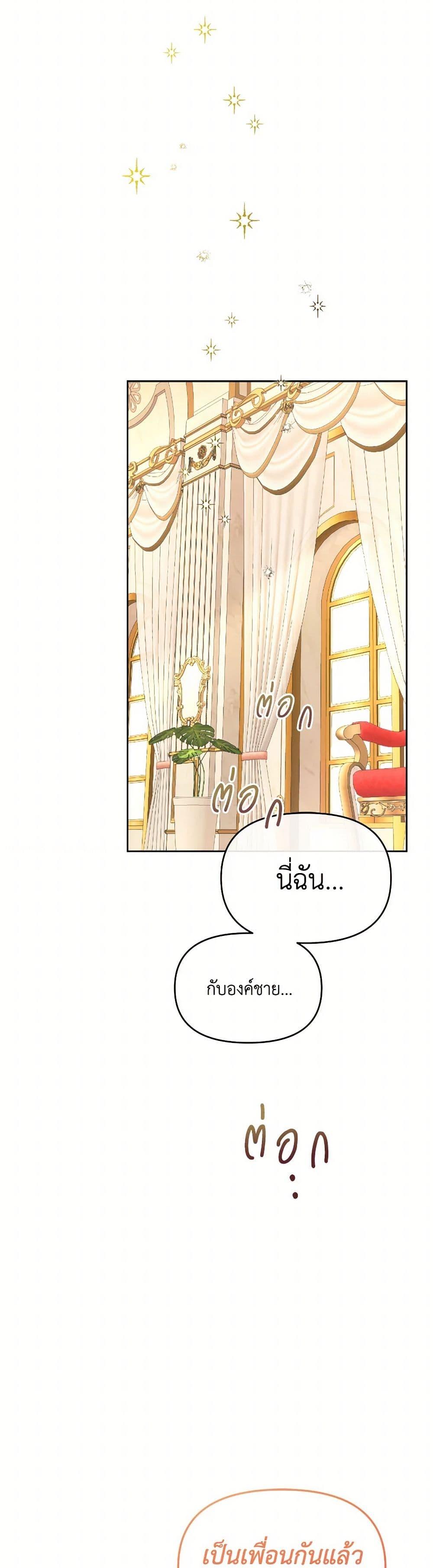 Manga-lc-com อ่านมังงะ อ่านการ์ตูน ออนไลน์ ฟรี The Villainess’s Dazzling Debut ตอนที่ 1 2 3 4 5 6 7 8 9 10 11 12 13 14 ฟรี ไม่มีโฆษณา Manga-lc - อ่าน มังงะ อ่าน การ์ตูน ออนไลน์ อ่านมังงะ ฟรี