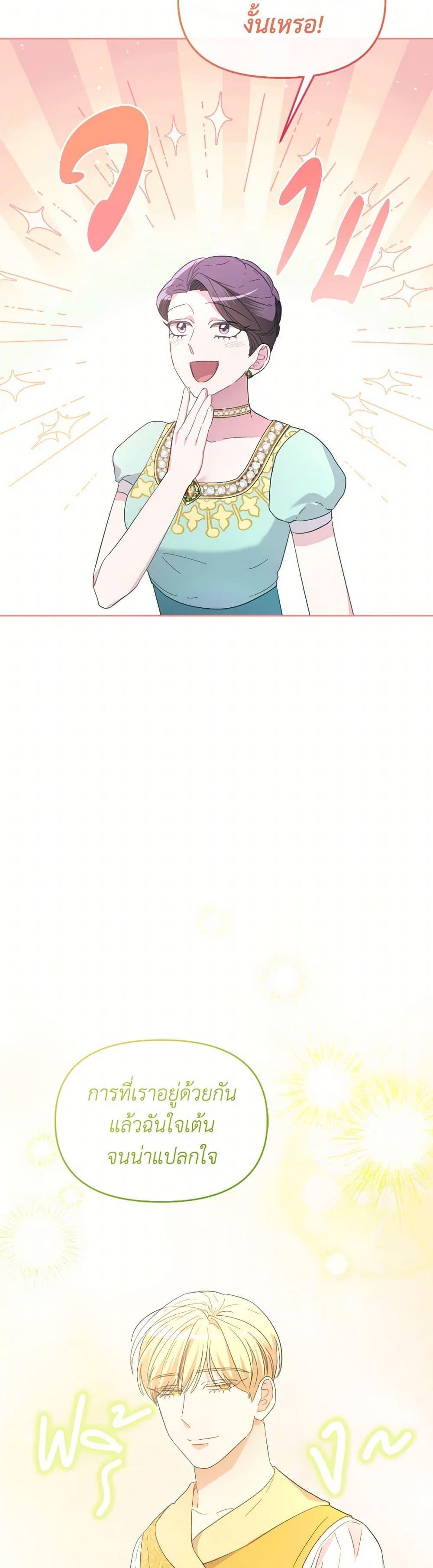 Manga-lc-com อ่านมังงะ อ่านการ์ตูน ออนไลน์ ฟรี The Villainess’s Dazzling Debut ตอนที่ 1 2 3 4 5 6 7 8 9 10 11 12 13 14 ฟรี ไม่มีโฆษณา Manga-lc - อ่าน มังงะ อ่าน การ์ตูน ออนไลน์ อ่านมังงะ ฟรี