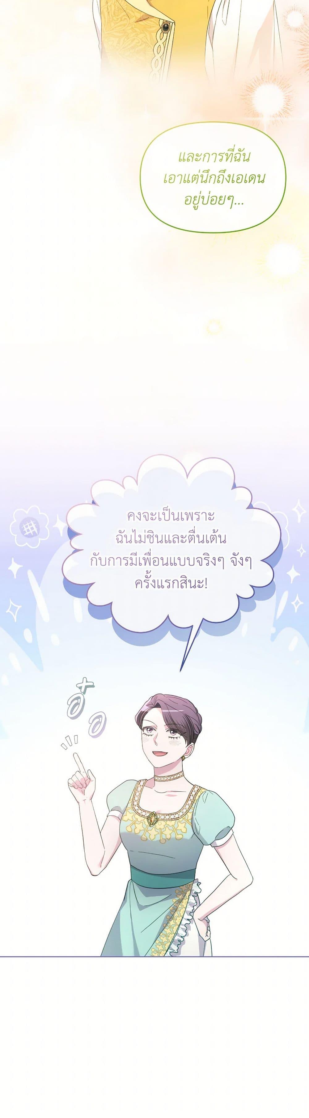 Manga-lc-com อ่านมังงะ อ่านการ์ตูน ออนไลน์ ฟรี The Villainess’s Dazzling Debut ตอนที่ 1 2 3 4 5 6 7 8 9 10 11 12 13 14 ฟรี ไม่มีโฆษณา Manga-lc - อ่าน มังงะ อ่าน การ์ตูน ออนไลน์ อ่านมังงะ ฟรี