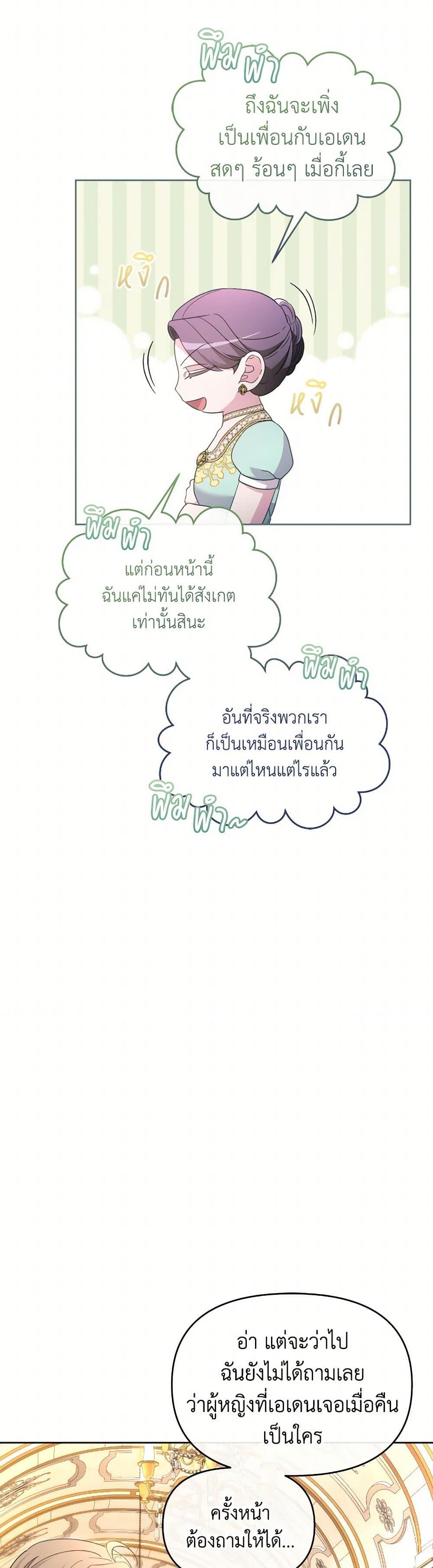 Manga-lc-com อ่านมังงะ อ่านการ์ตูน ออนไลน์ ฟรี The Villainess’s Dazzling Debut ตอนที่ 1 2 3 4 5 6 7 8 9 10 11 12 13 14 ฟรี ไม่มีโฆษณา Manga-lc - อ่าน มังงะ อ่าน การ์ตูน ออนไลน์ อ่านมังงะ ฟรี