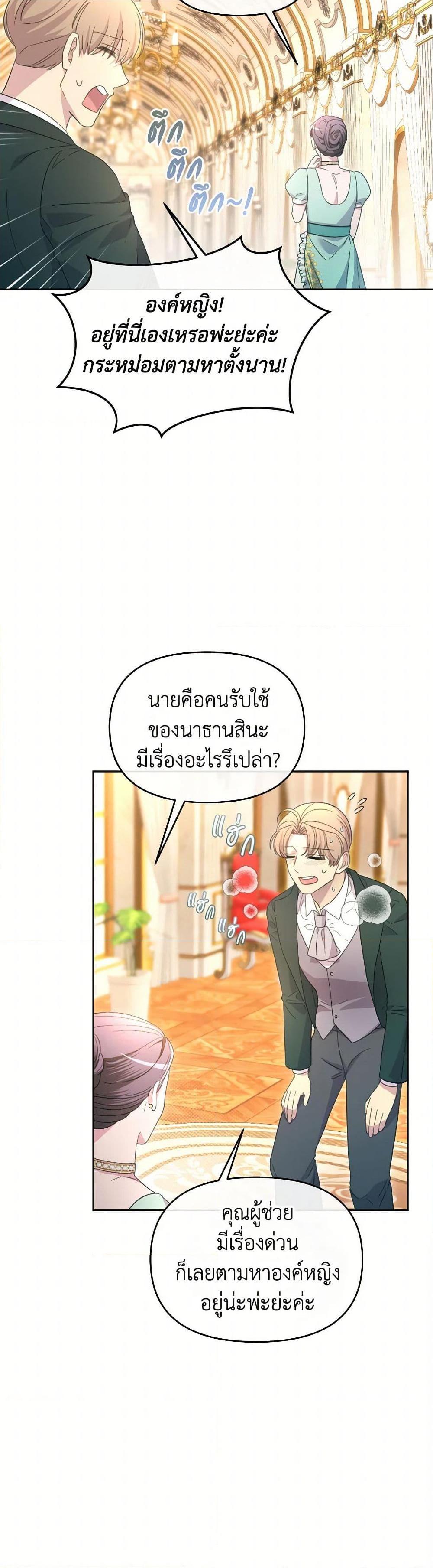 Manga-lc-com อ่านมังงะ อ่านการ์ตูน ออนไลน์ ฟรี The Villainess’s Dazzling Debut ตอนที่ 1 2 3 4 5 6 7 8 9 10 11 12 13 14 ฟรี ไม่มีโฆษณา Manga-lc - อ่าน มังงะ อ่าน การ์ตูน ออนไลน์ อ่านมังงะ ฟรี