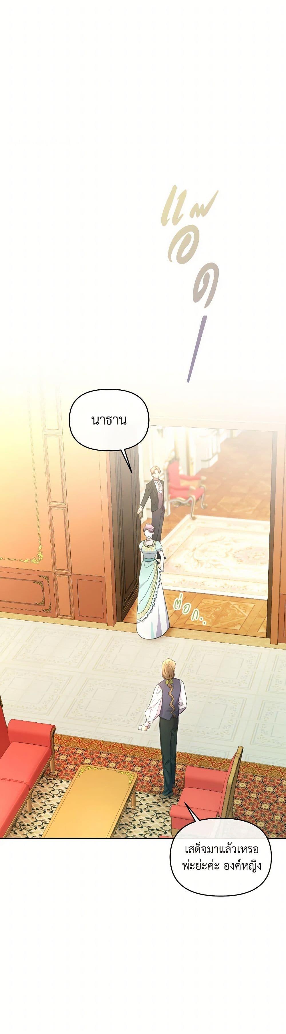 Manga-lc-com อ่านมังงะ อ่านการ์ตูน ออนไลน์ ฟรี The Villainess’s Dazzling Debut ตอนที่ 1 2 3 4 5 6 7 8 9 10 11 12 13 14 ฟรี ไม่มีโฆษณา Manga-lc - อ่าน มังงะ อ่าน การ์ตูน ออนไลน์ อ่านมังงะ ฟรี