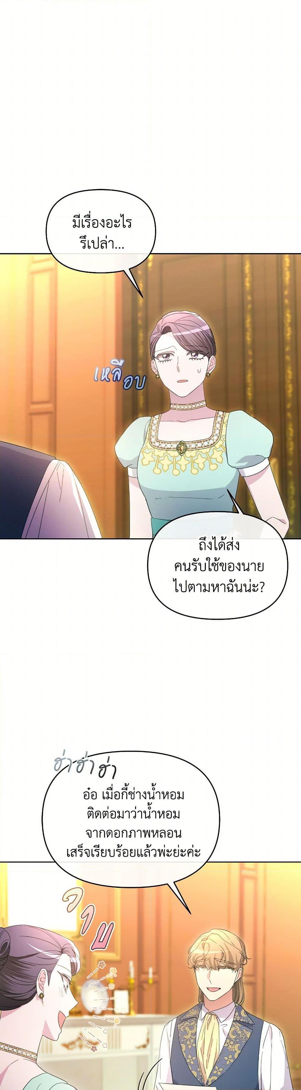 Manga-lc-com อ่านมังงะ อ่านการ์ตูน ออนไลน์ ฟรี The Villainess’s Dazzling Debut ตอนที่ 1 2 3 4 5 6 7 8 9 10 11 12 13 14 ฟรี ไม่มีโฆษณา Manga-lc - อ่าน มังงะ อ่าน การ์ตูน ออนไลน์ อ่านมังงะ ฟรี