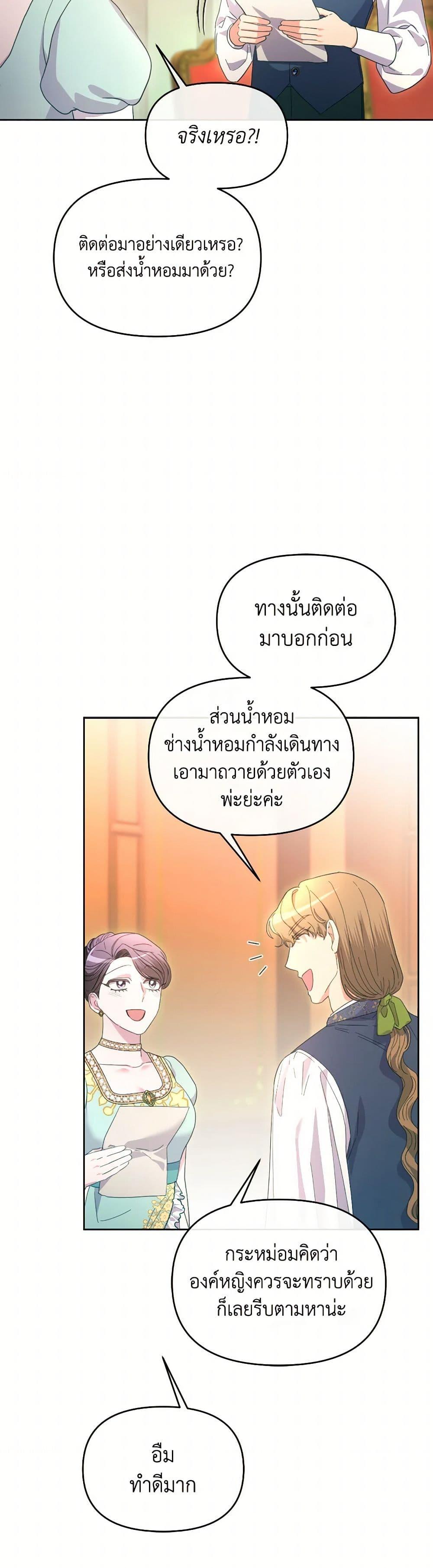Manga-lc-com อ่านมังงะ อ่านการ์ตูน ออนไลน์ ฟรี The Villainess’s Dazzling Debut ตอนที่ 1 2 3 4 5 6 7 8 9 10 11 12 13 14 ฟรี ไม่มีโฆษณา Manga-lc - อ่าน มังงะ อ่าน การ์ตูน ออนไลน์ อ่านมังงะ ฟรี